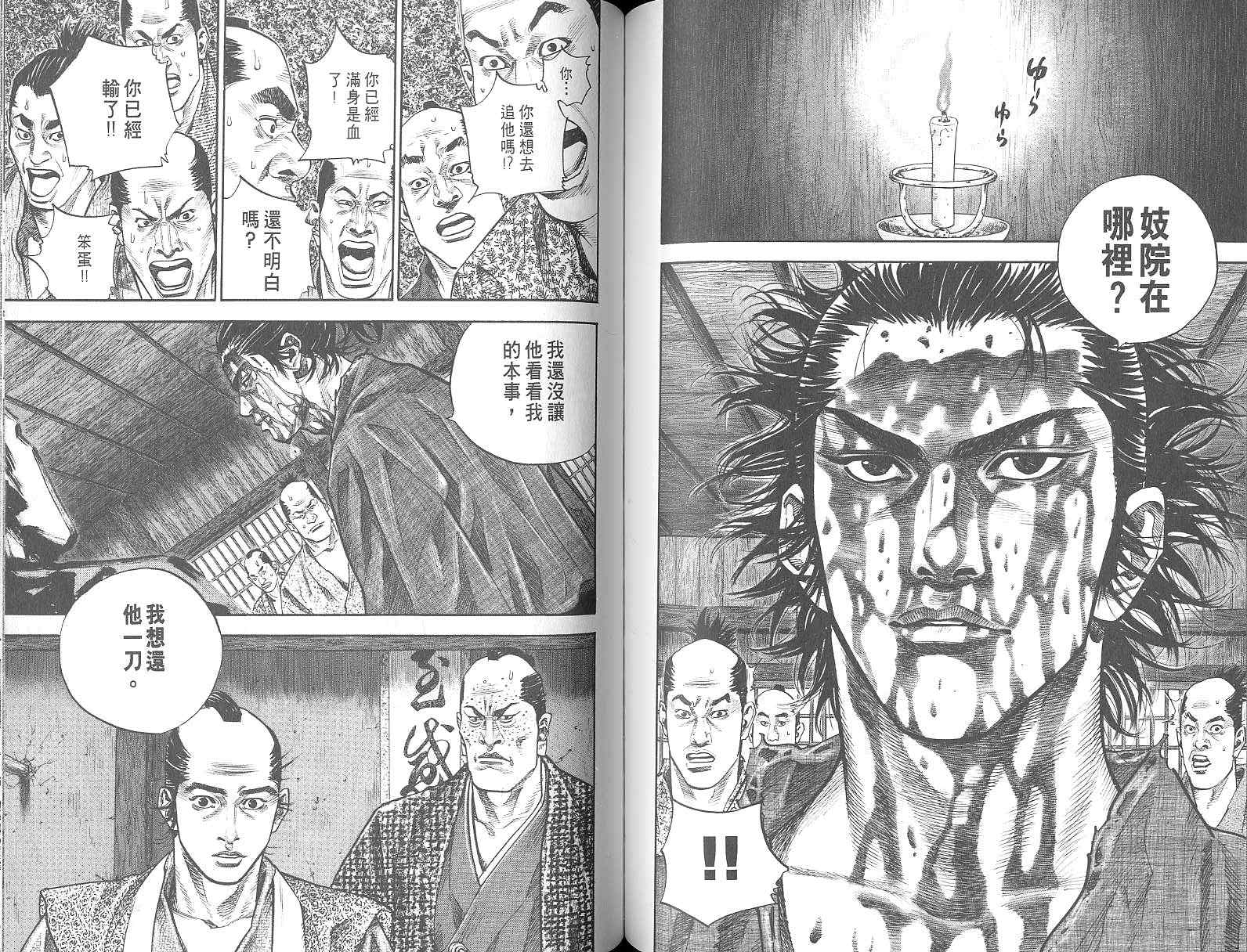 第70页