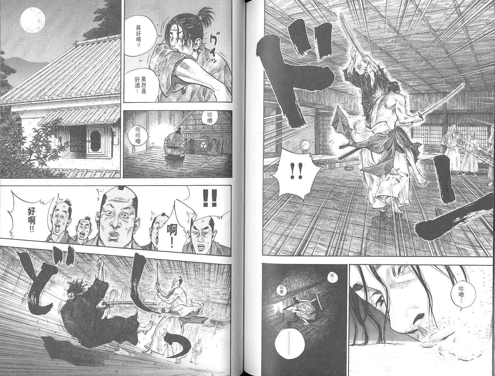 第91页