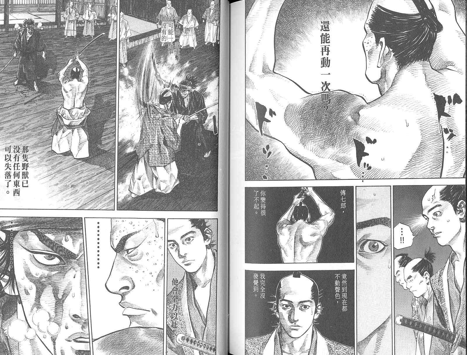 第103页