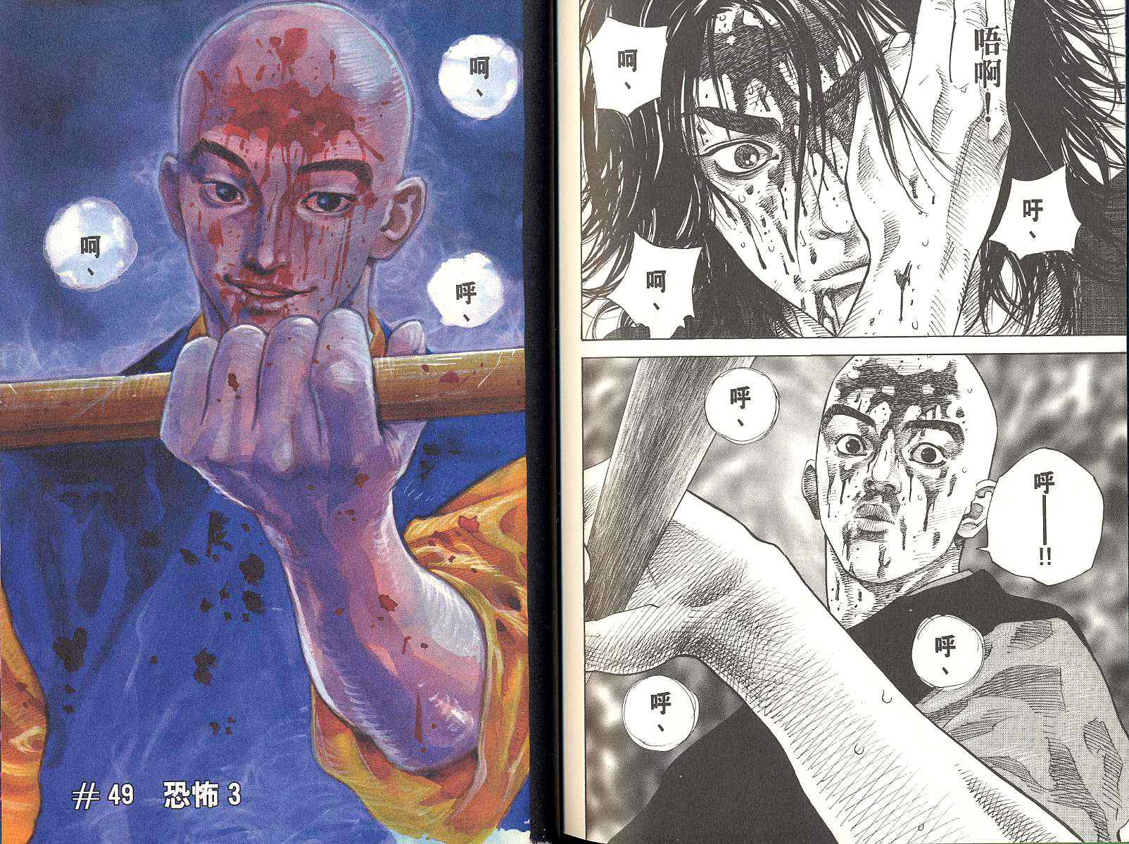 第91页