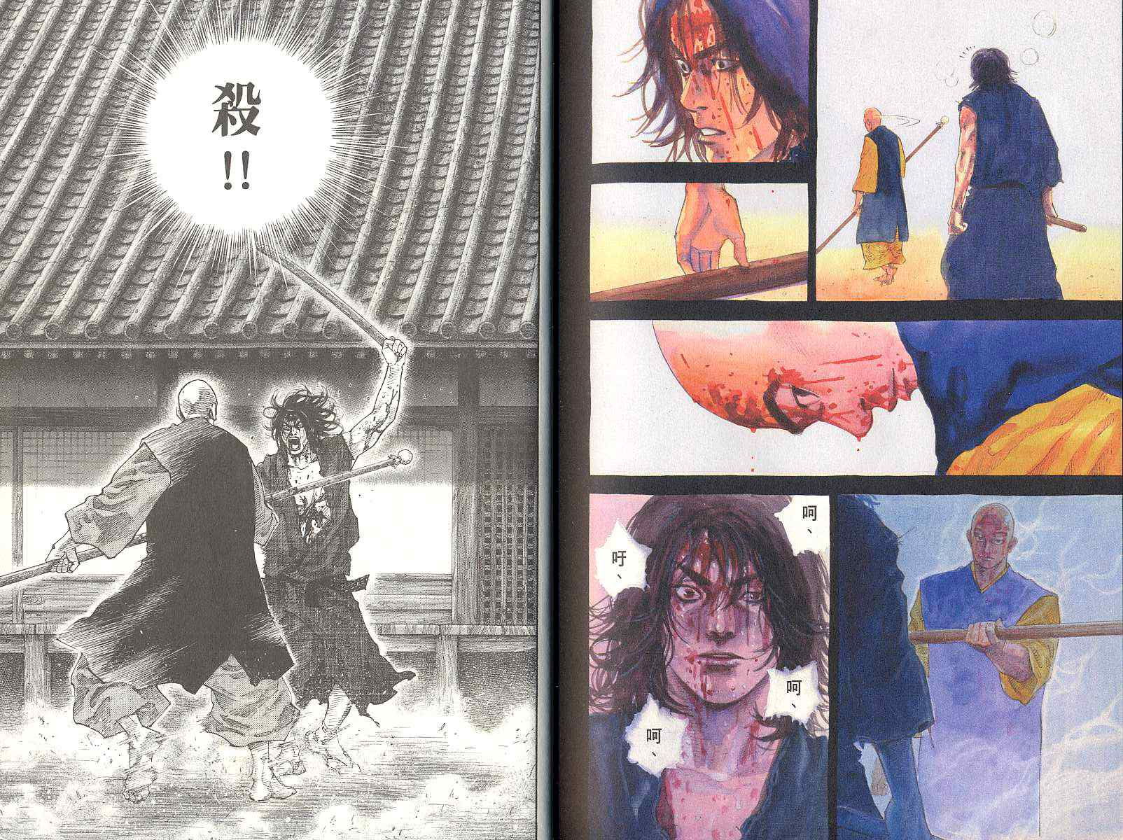 第93页