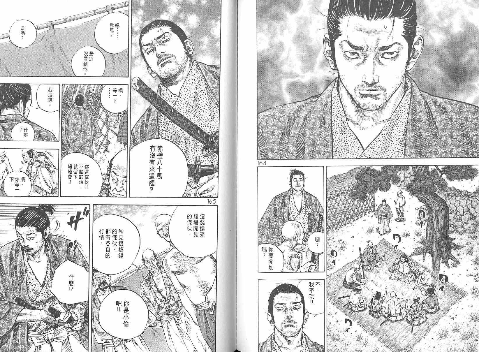 第84页