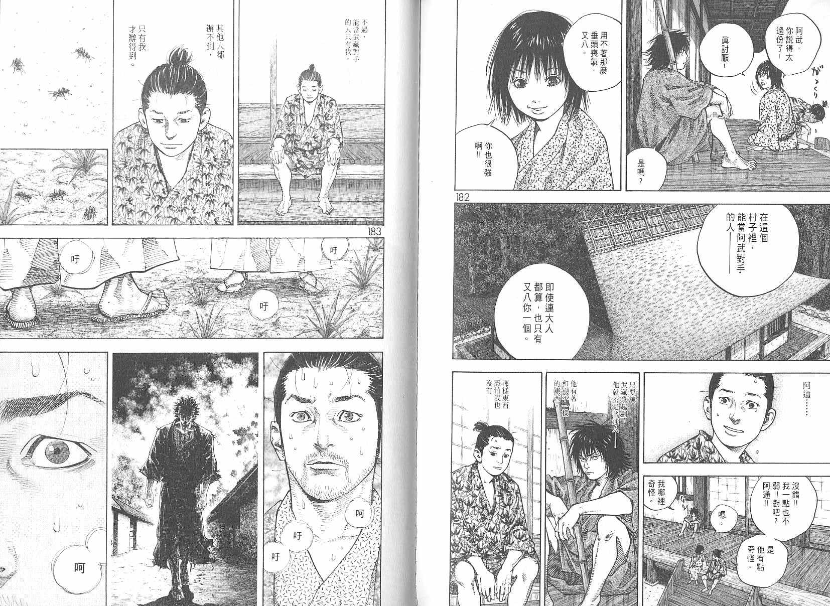 第93页