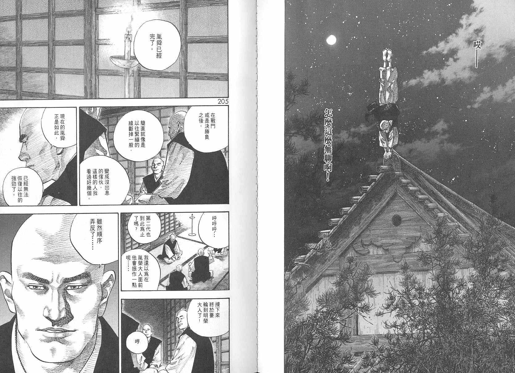 第104页