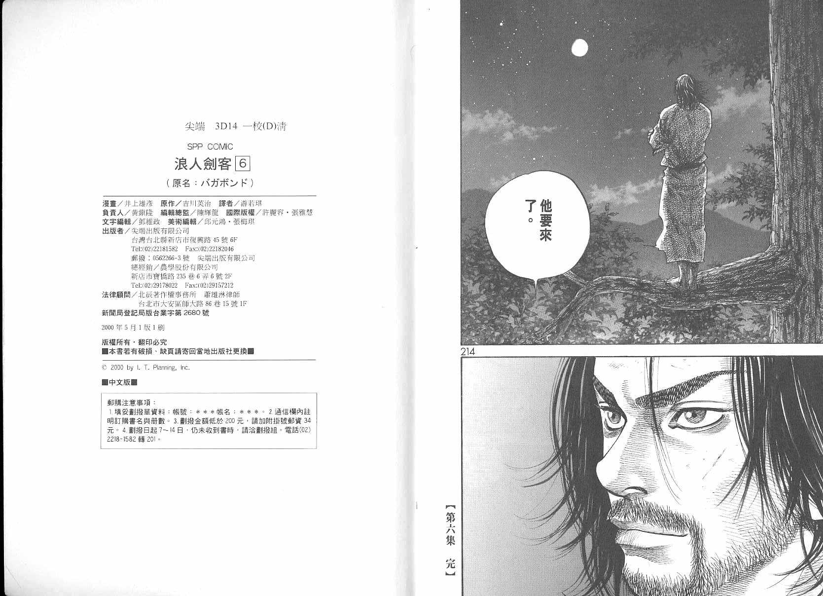 第109页