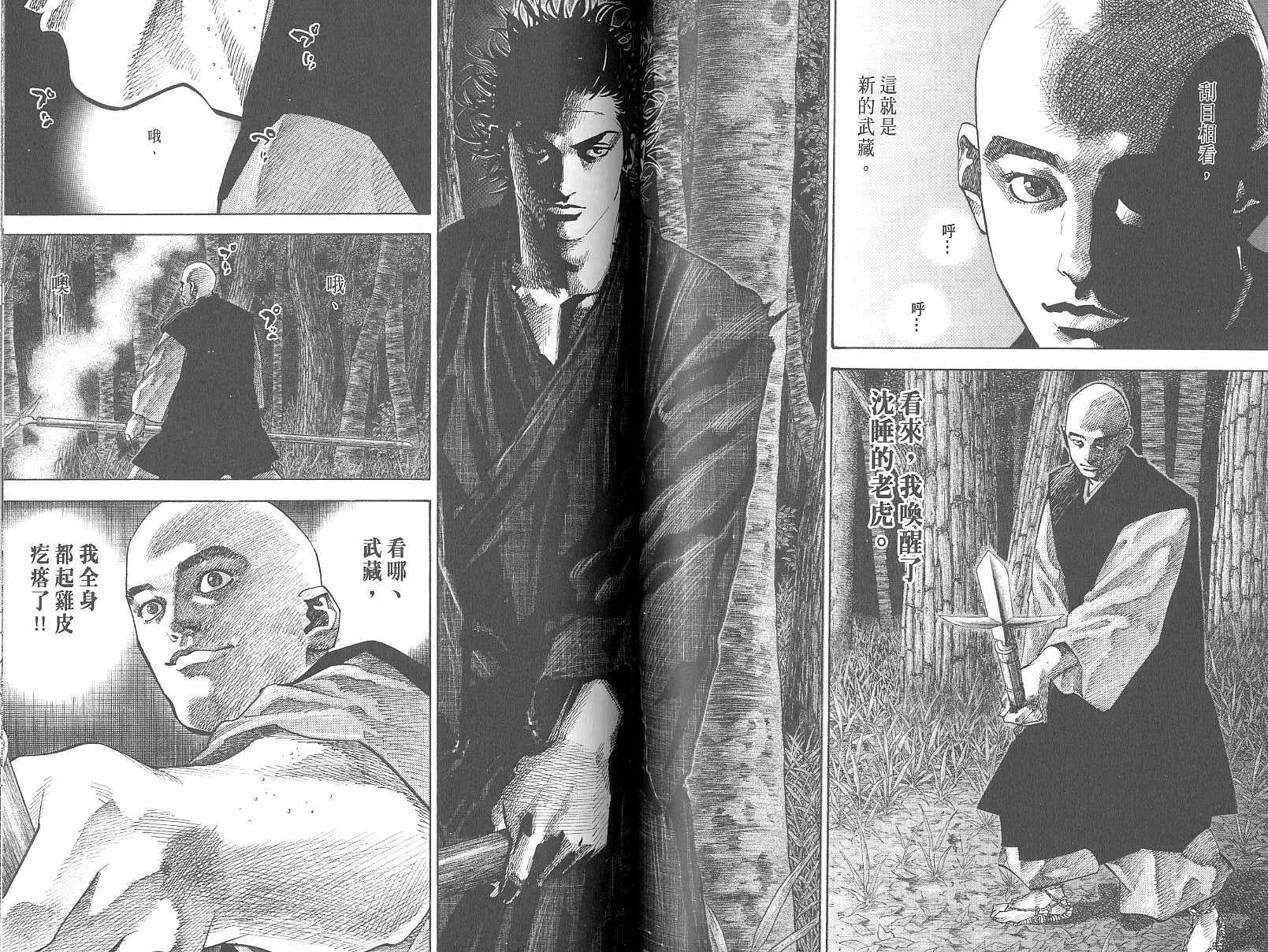 第50页