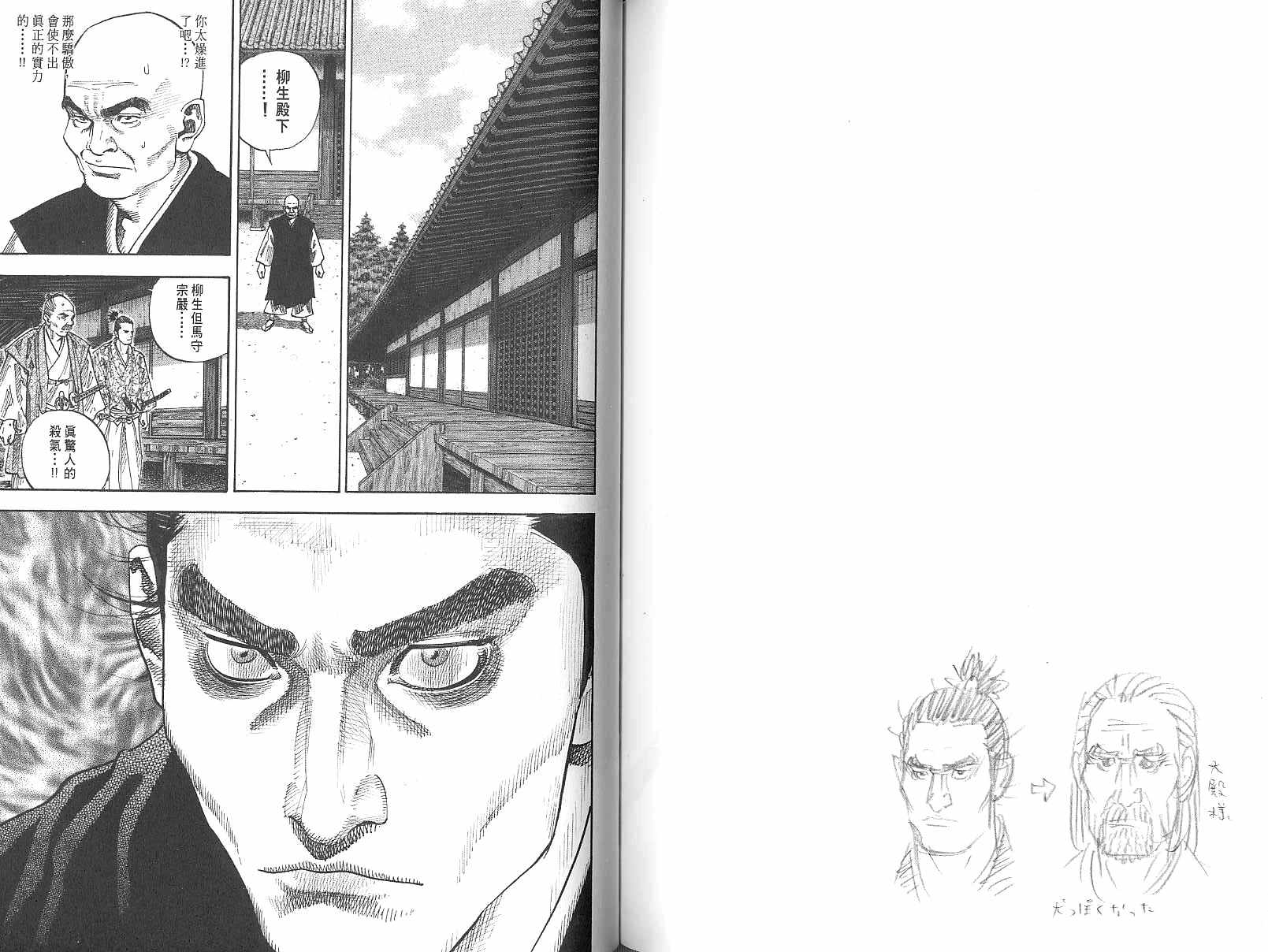 第78页