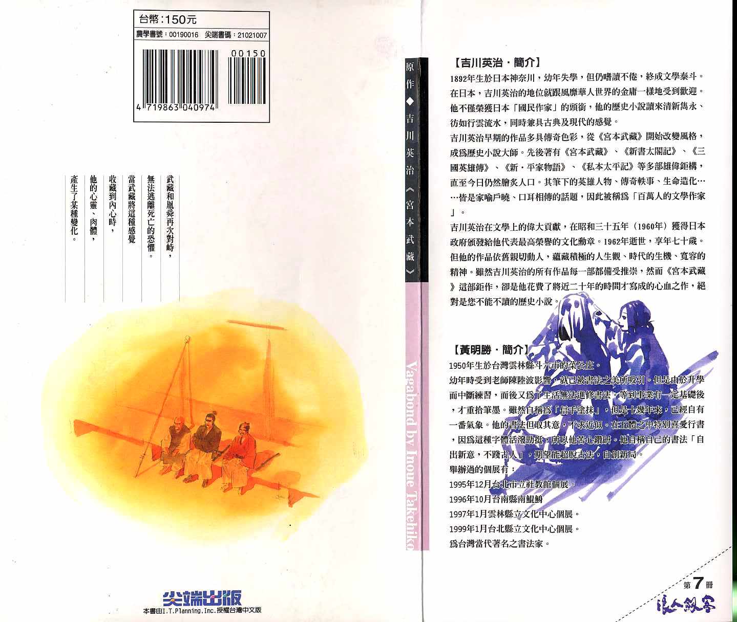 第100页