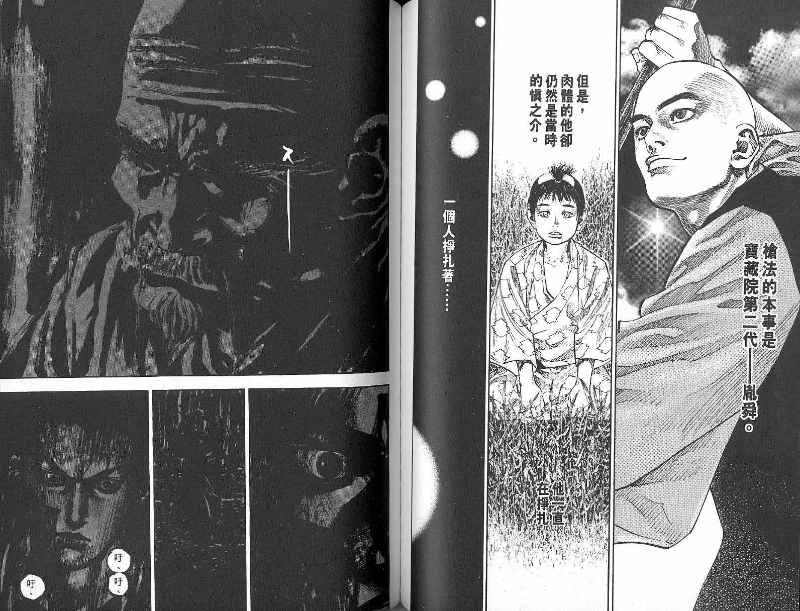 第62页