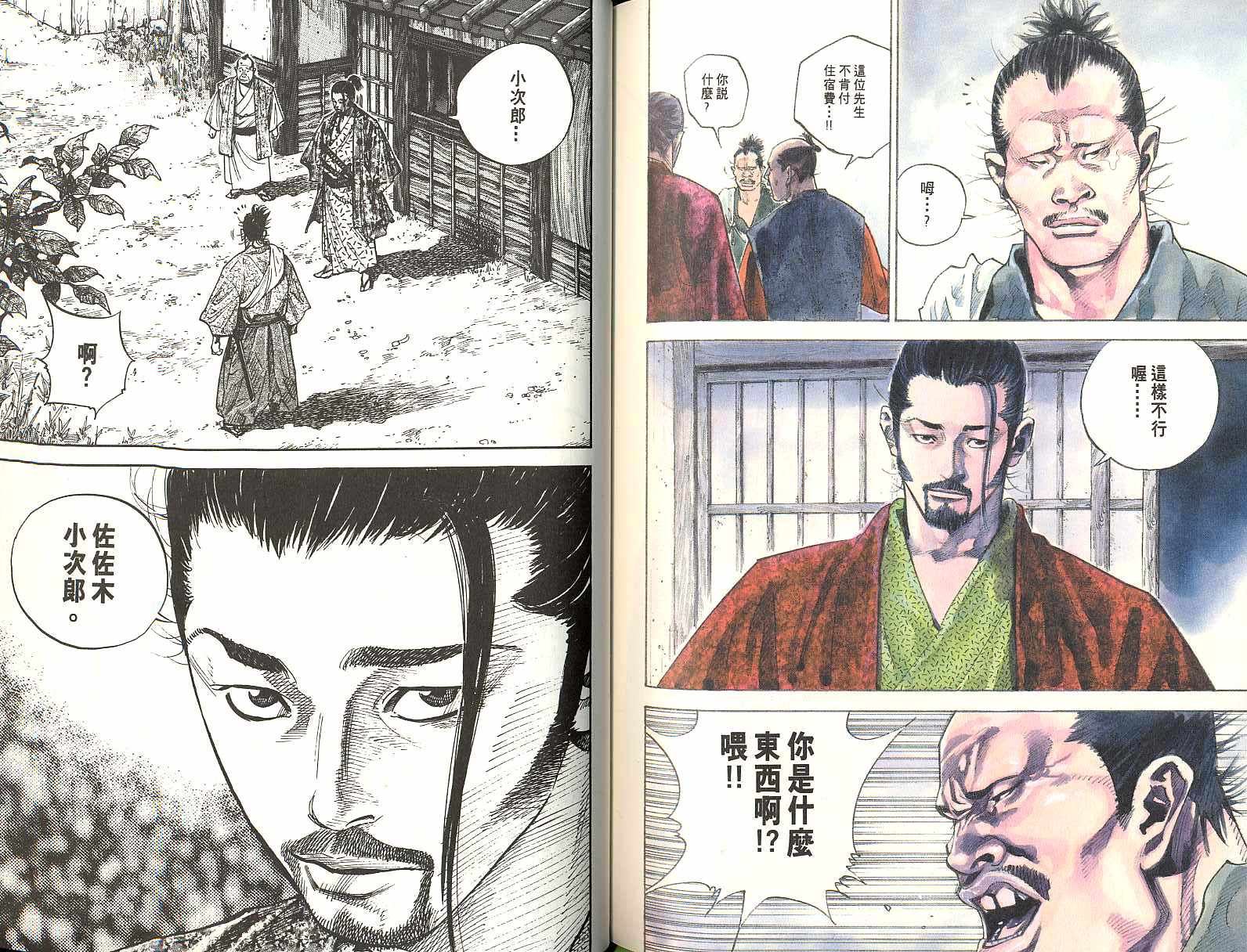 第89页