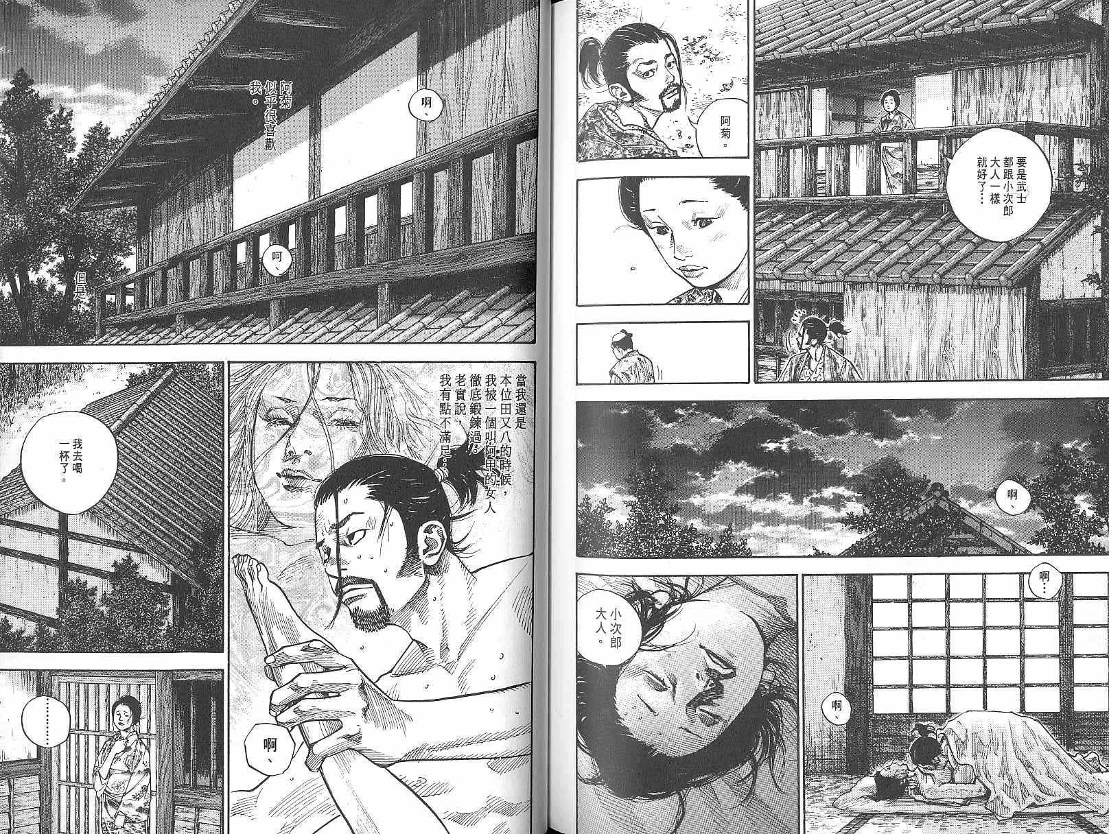 第91页