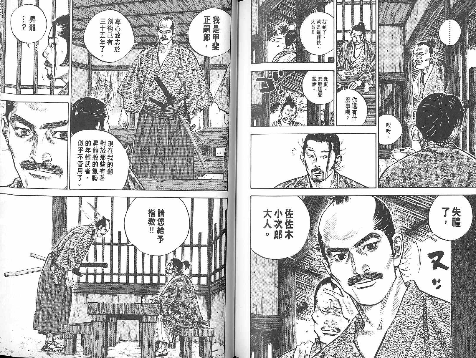 第93页