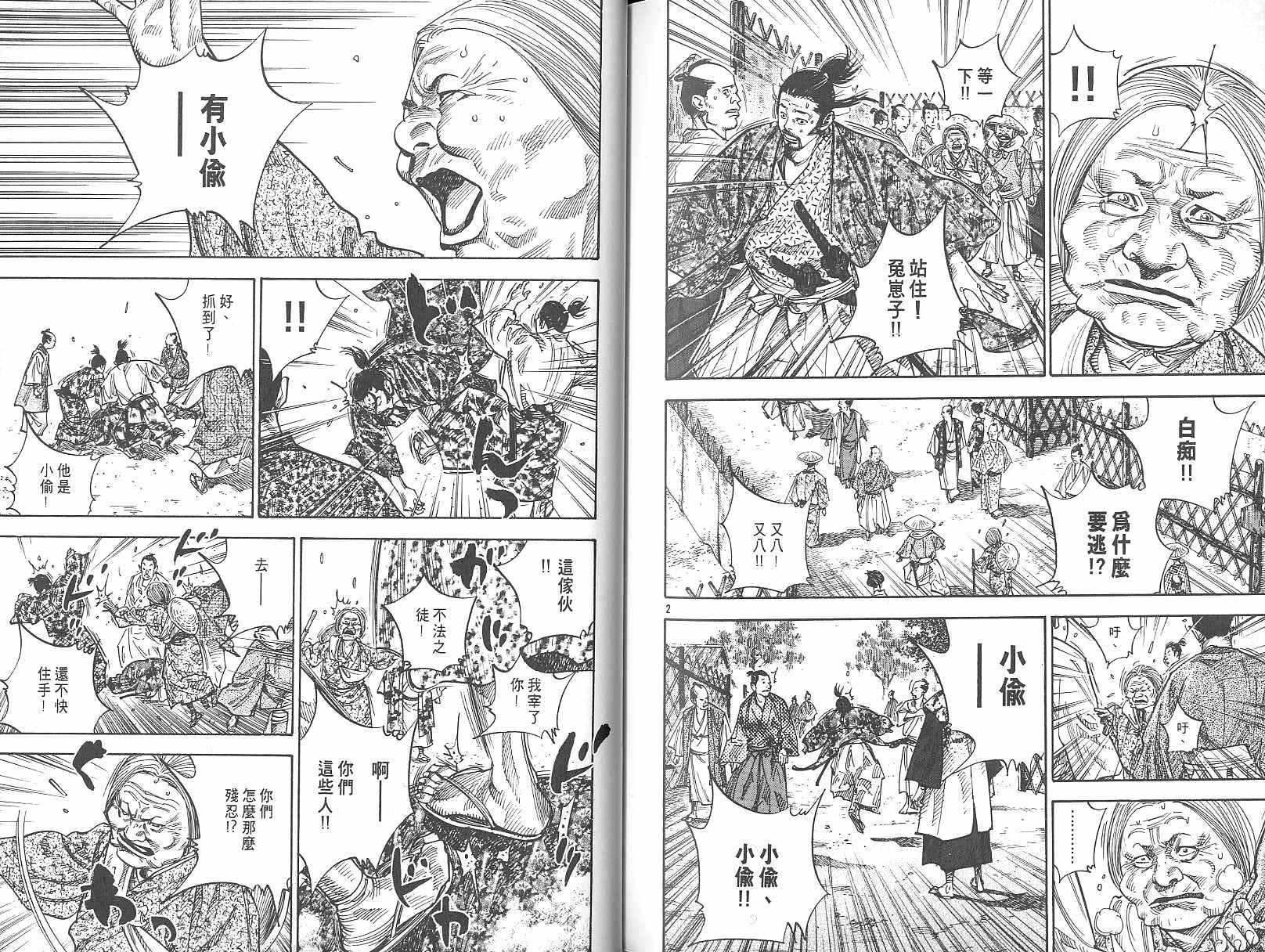第98页