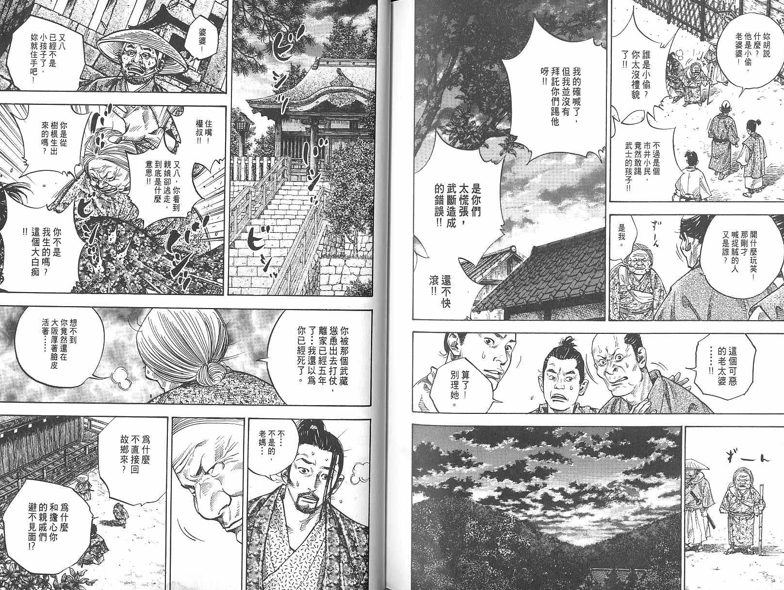 第99页