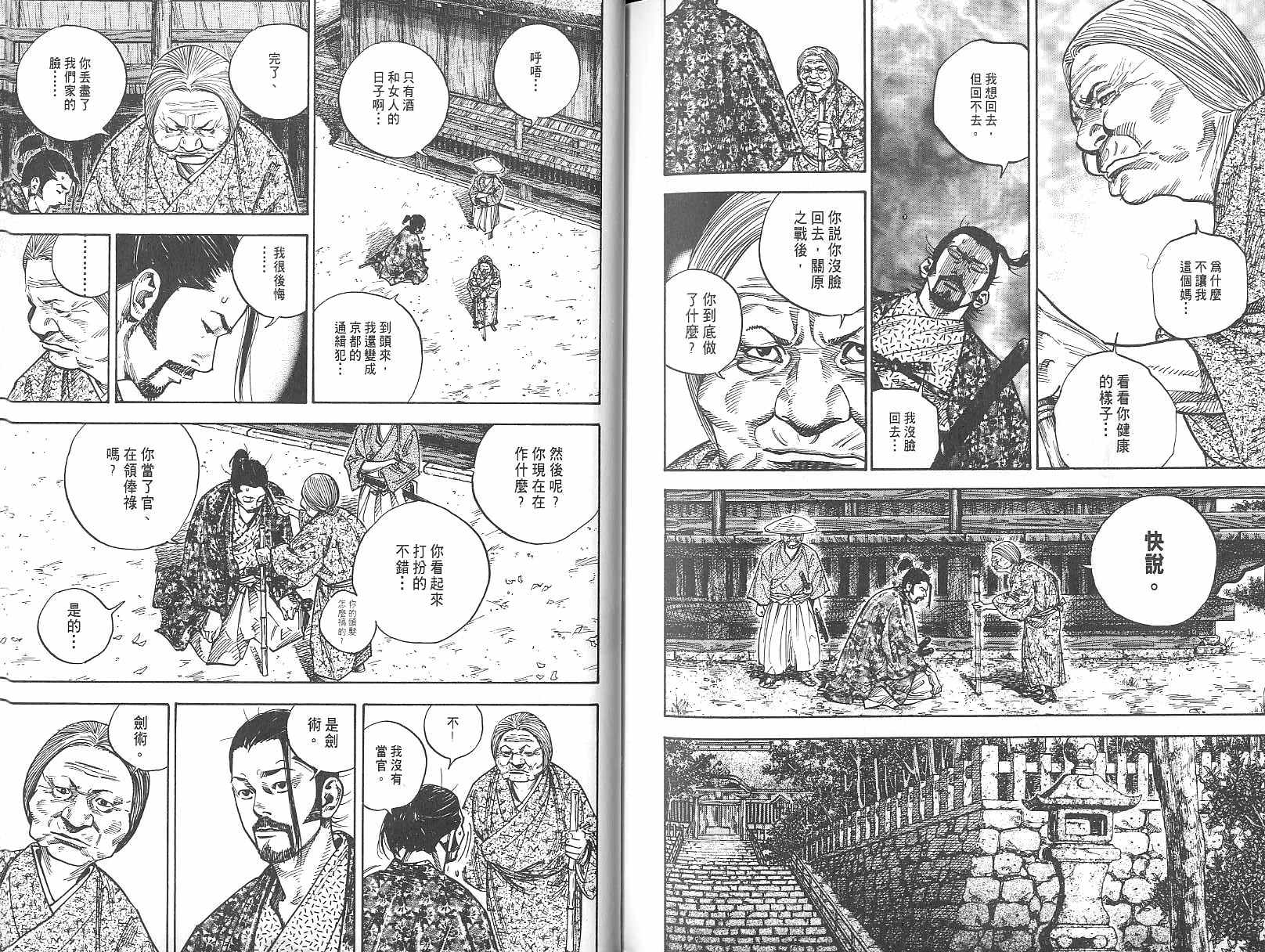 第100页