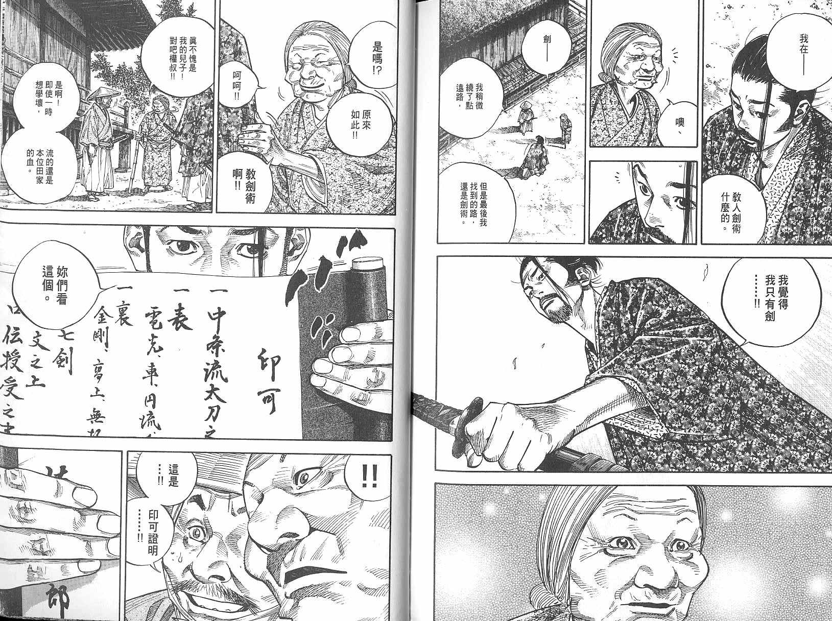 第101页