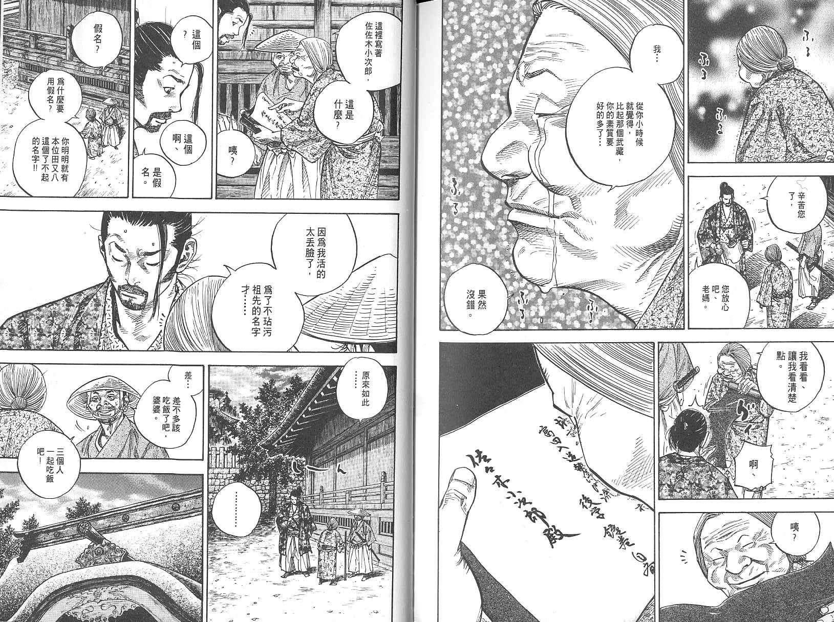第102页