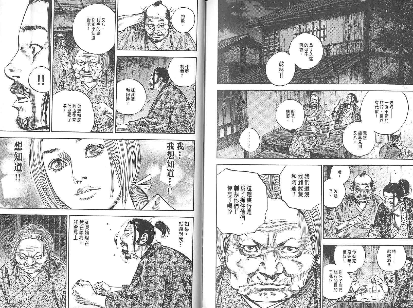 第103页