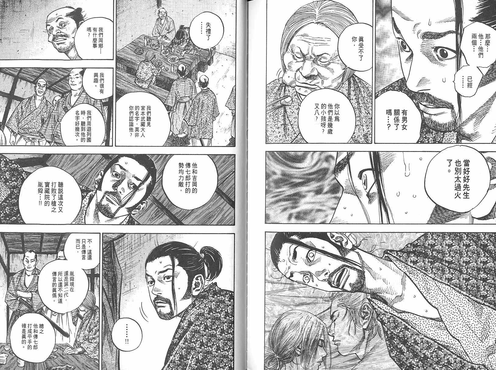 第105页
