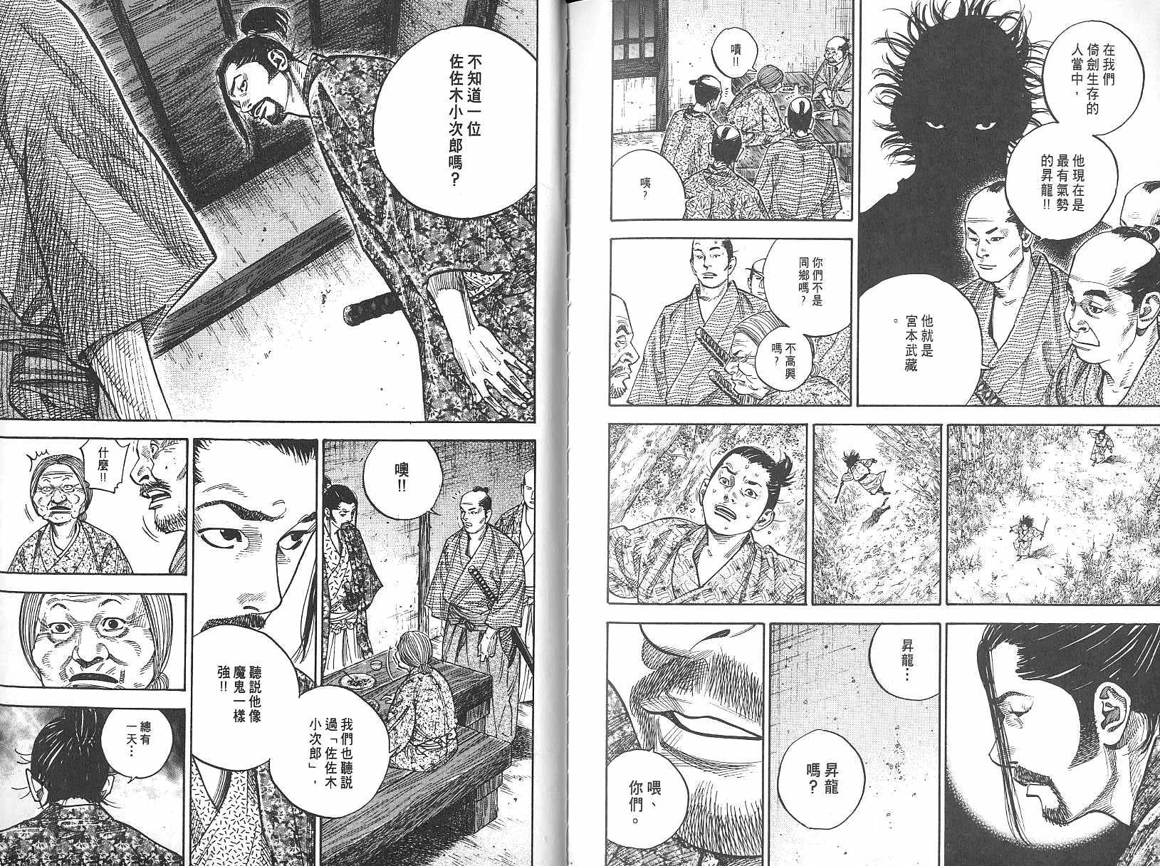 第106页