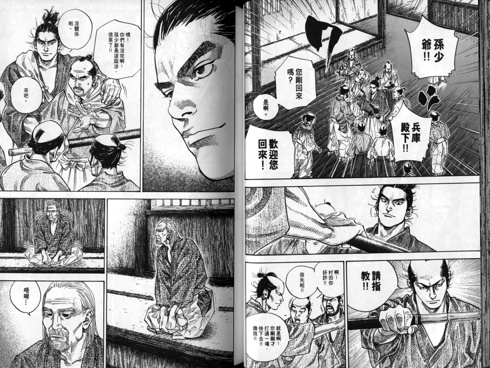 第38页