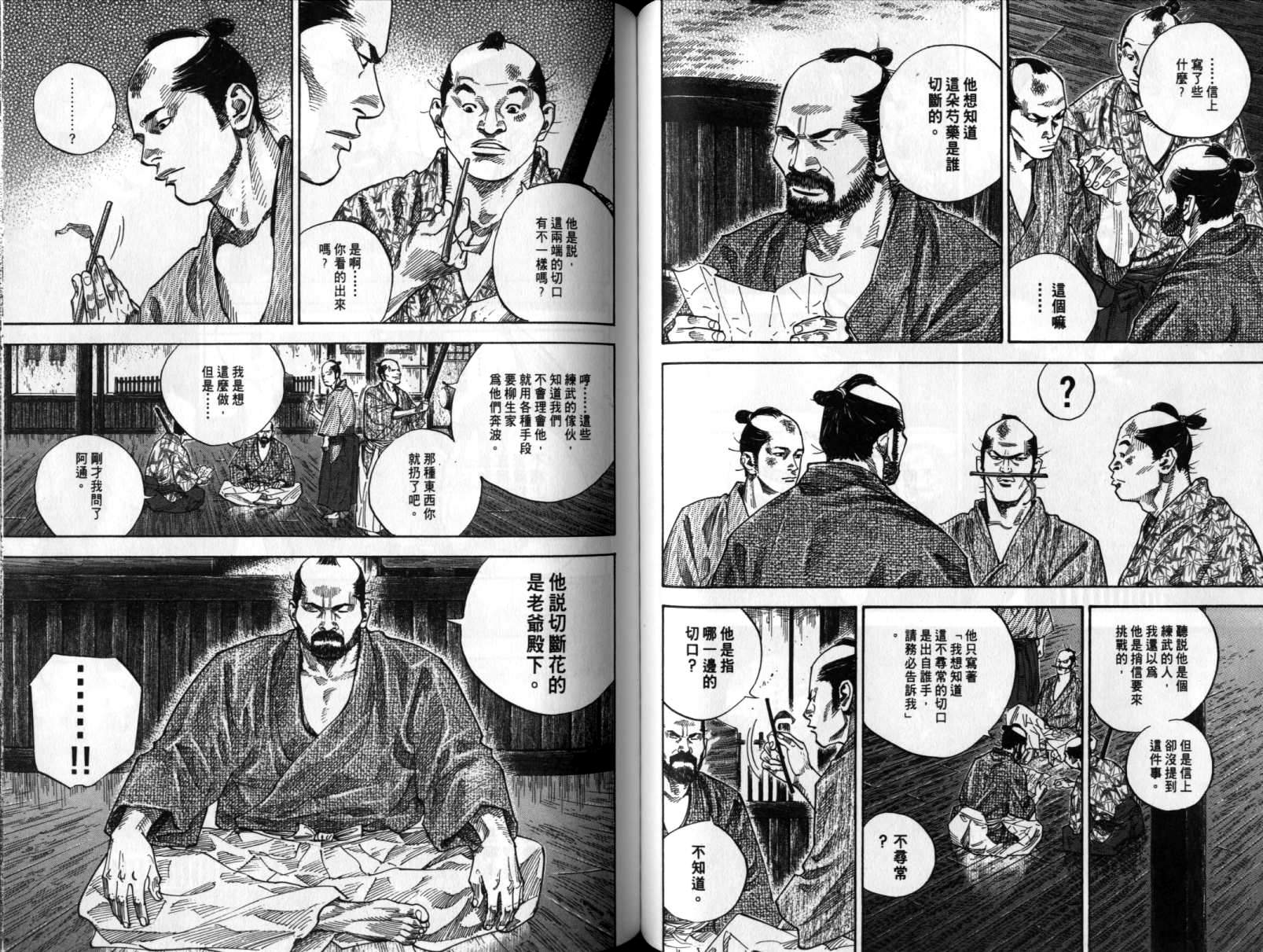 第60页