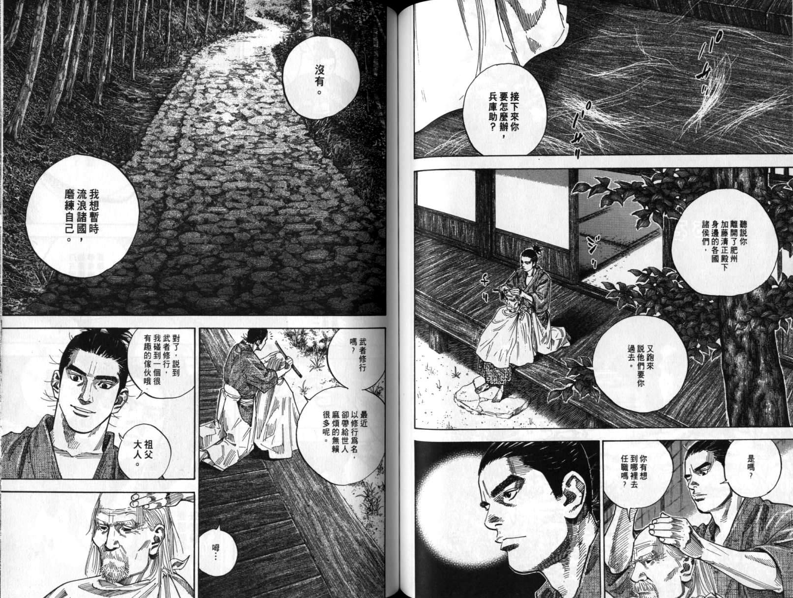 第69页