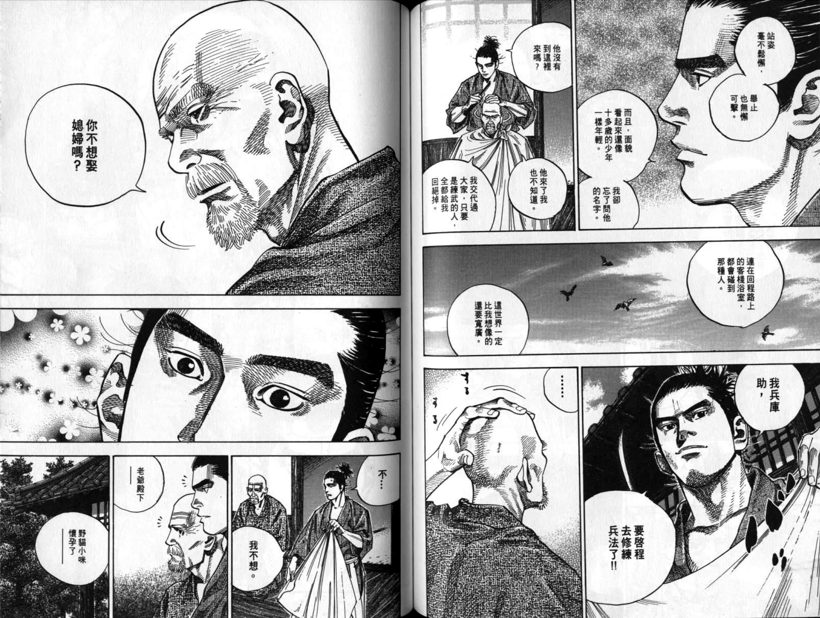 第70页