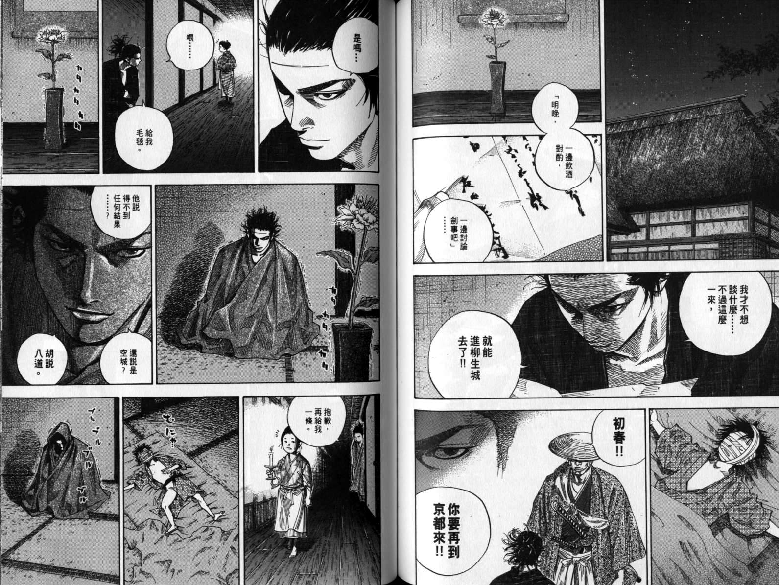 第74页