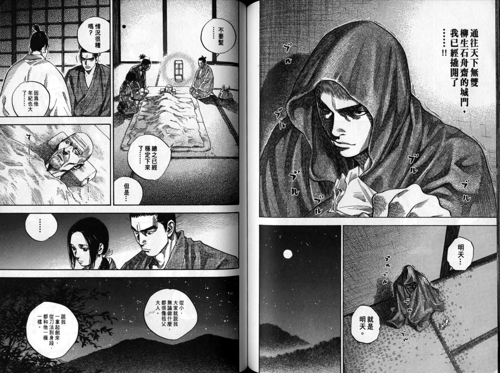 第75页