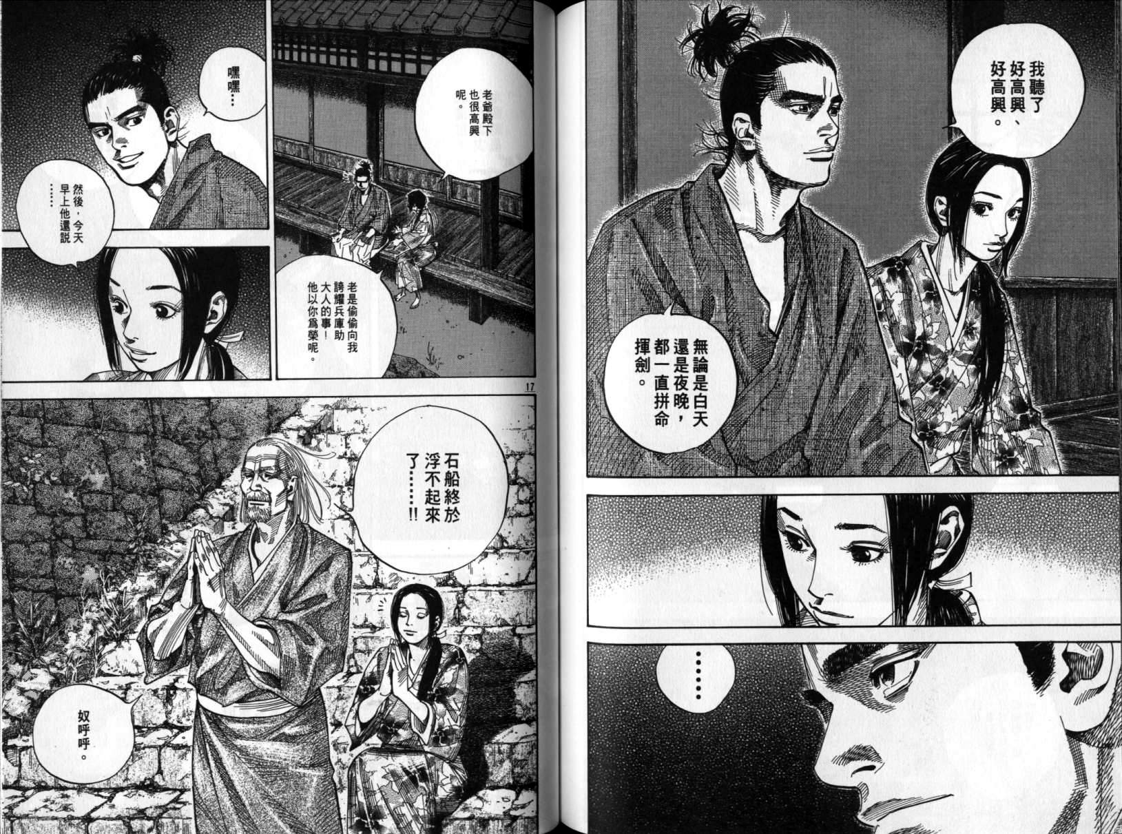 第76页