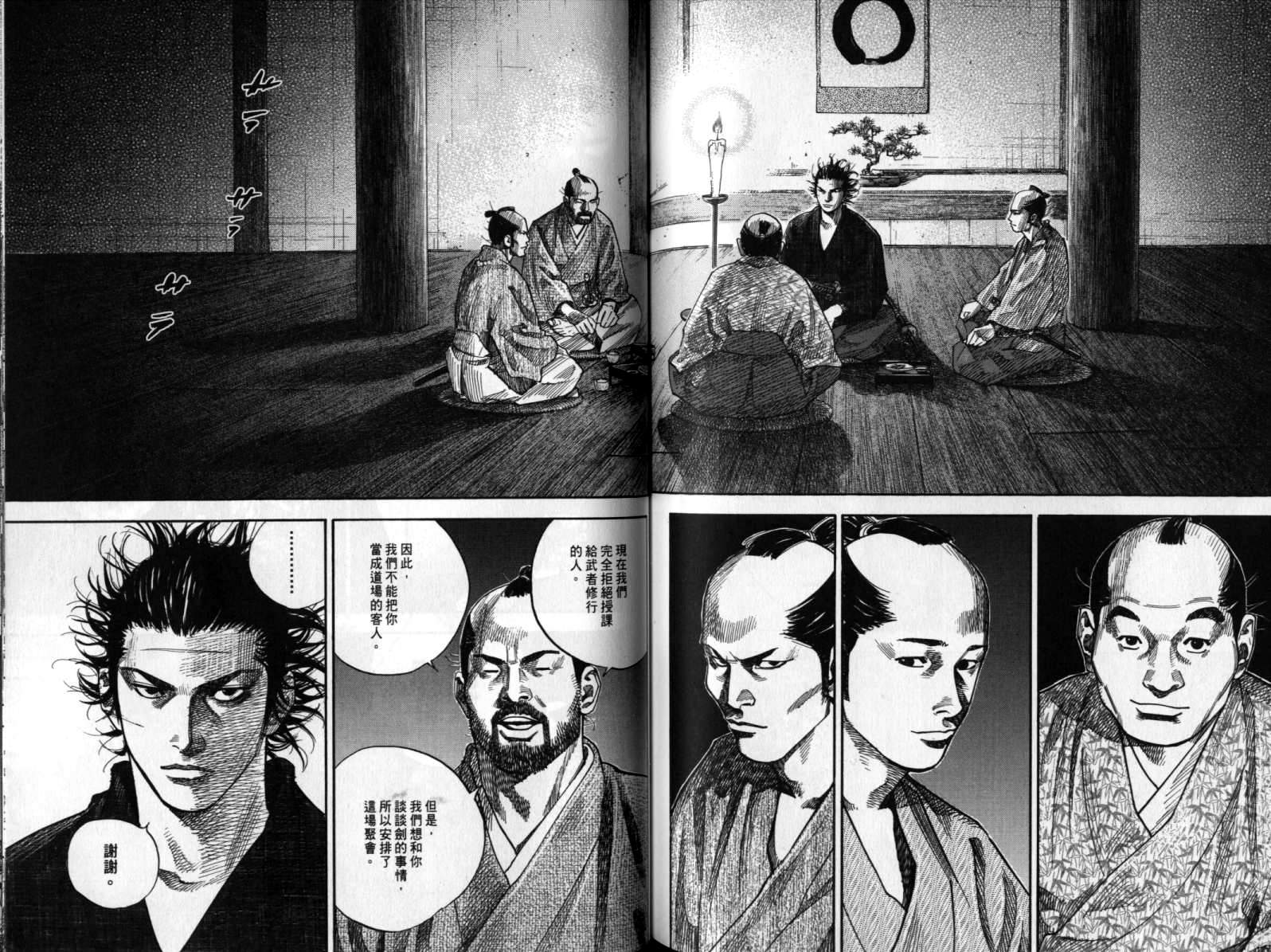 第83页
