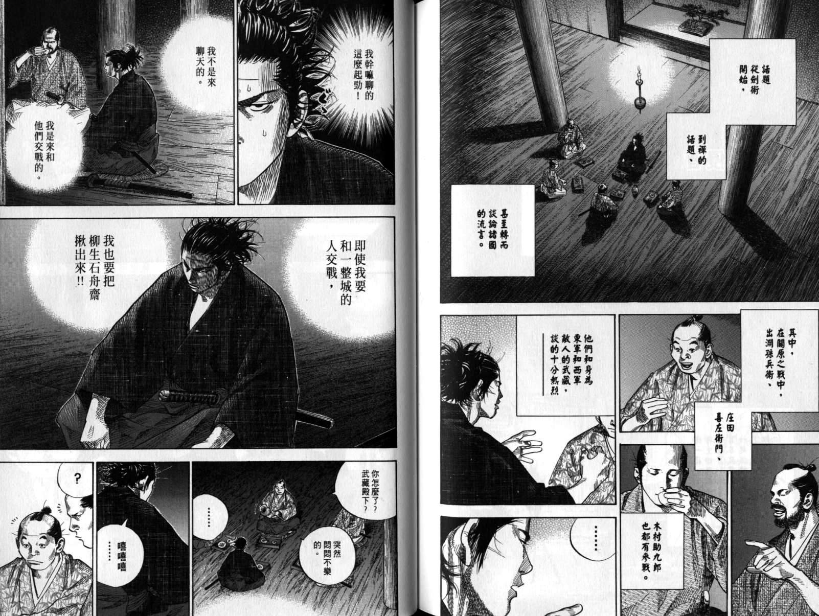 第91页