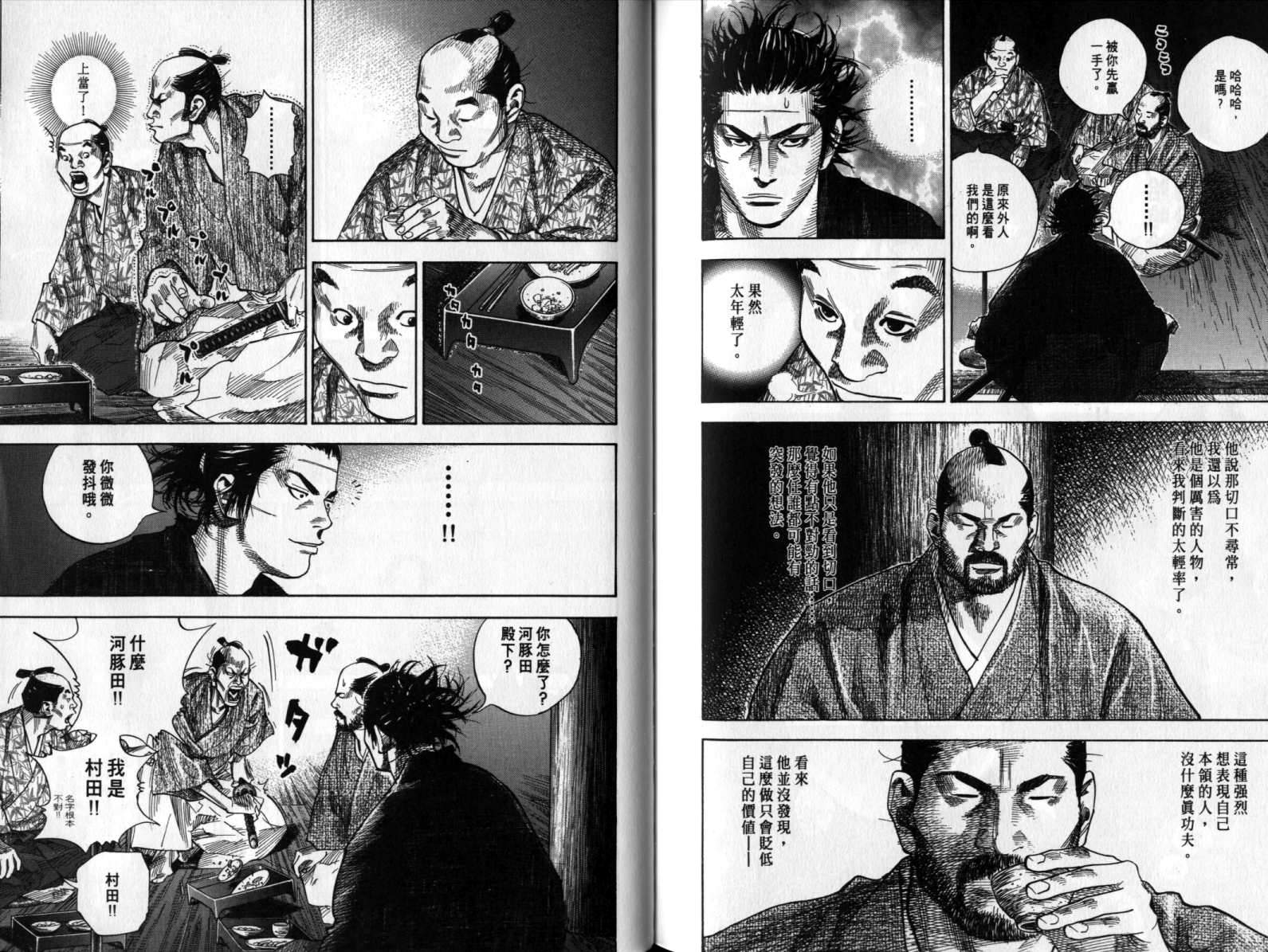 第94页