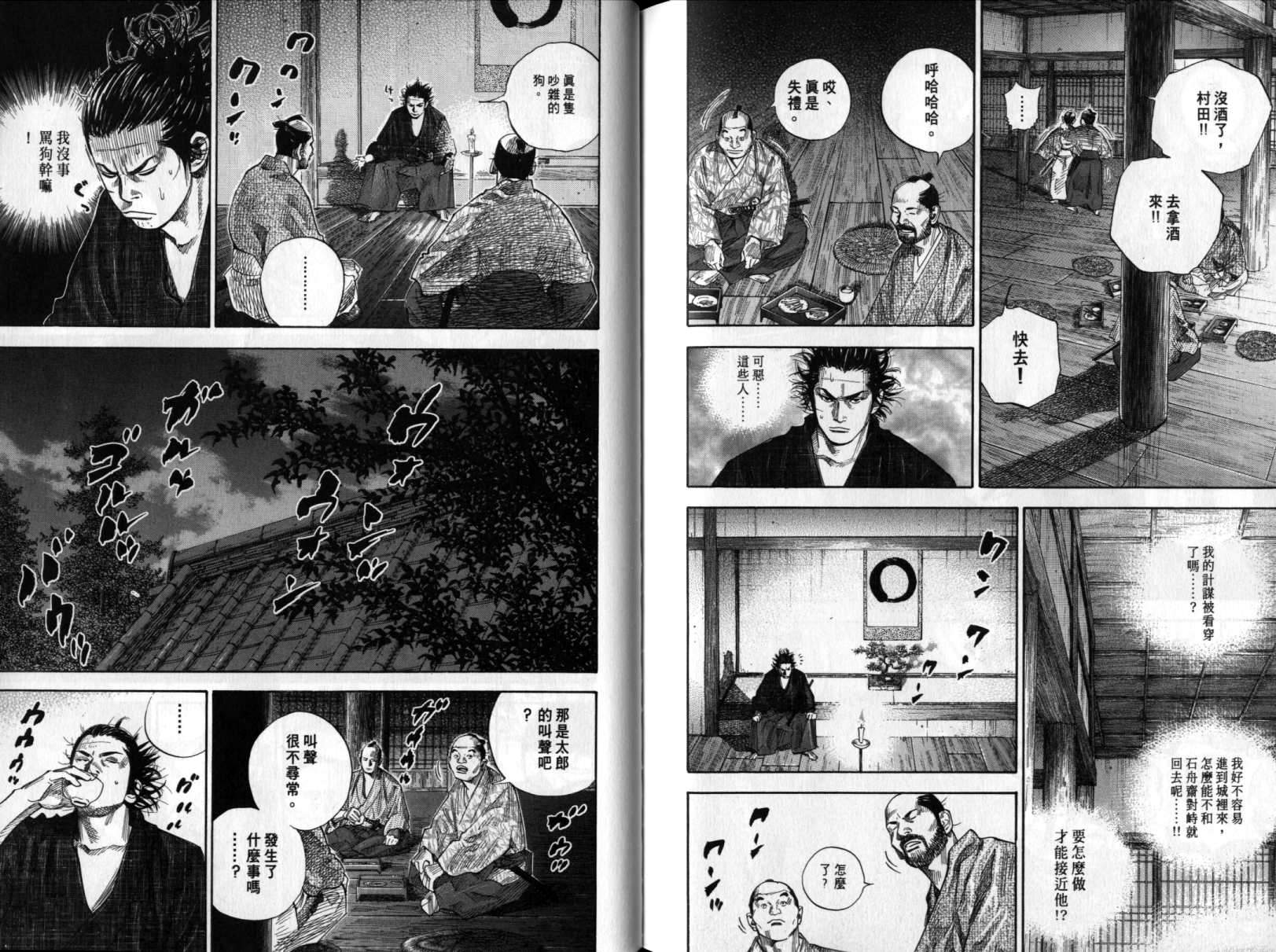 第95页