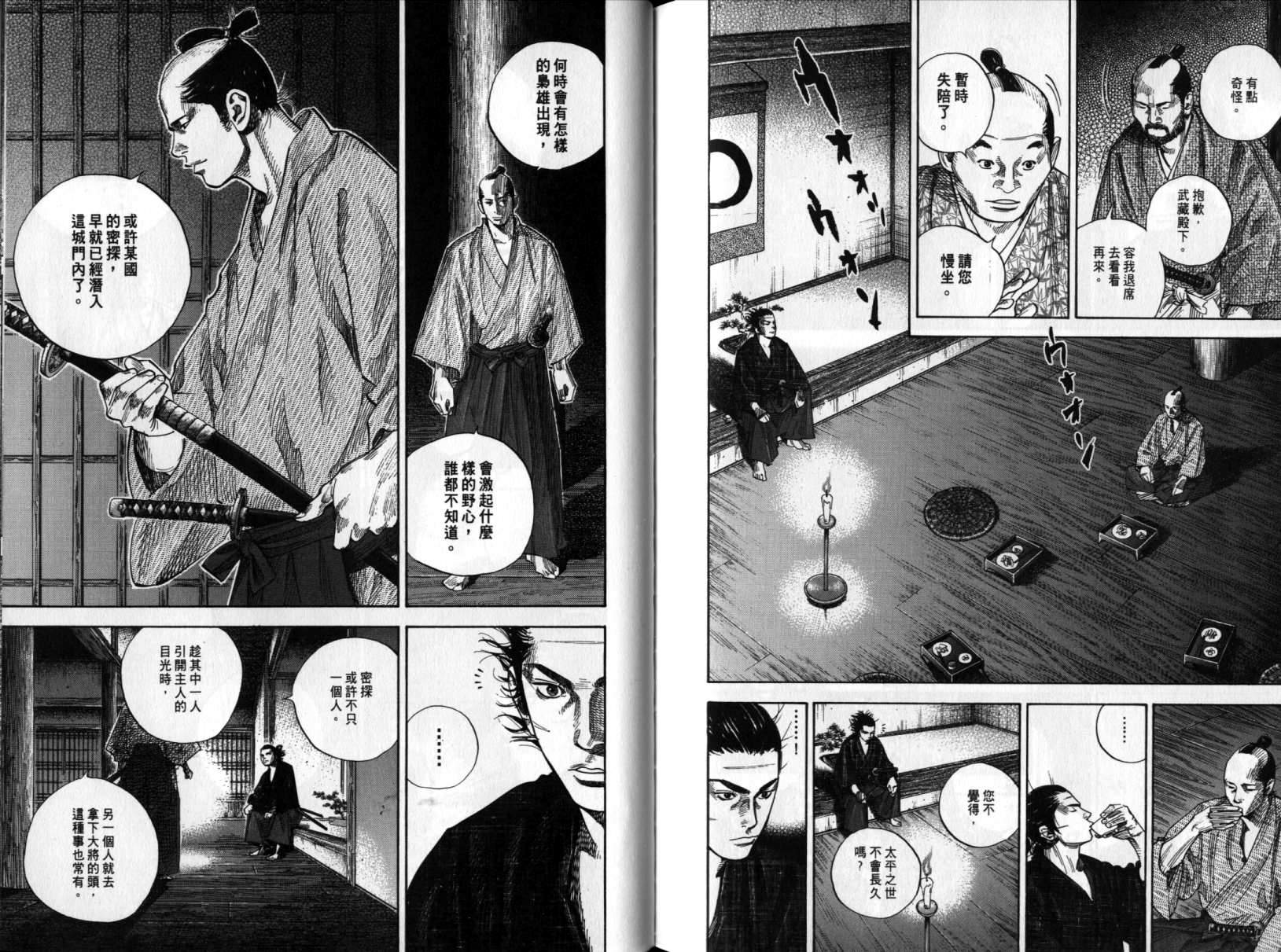 第96页