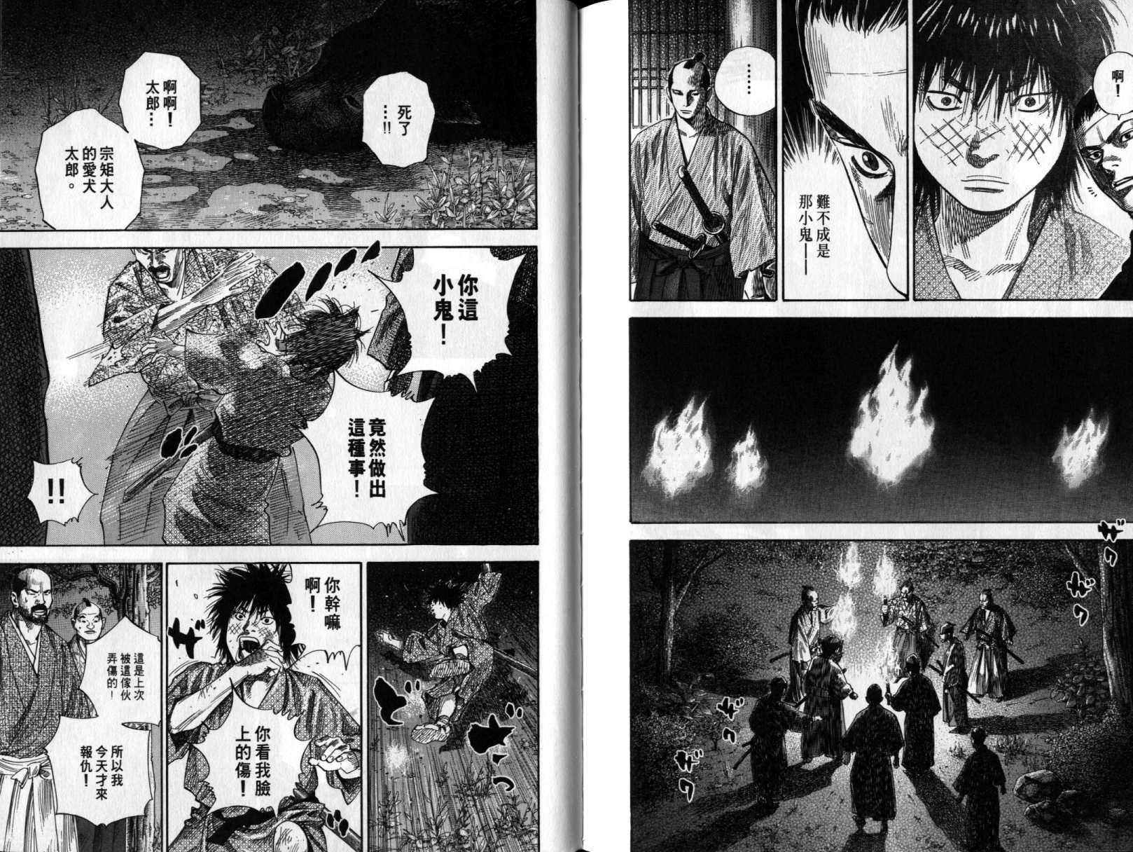 第98页