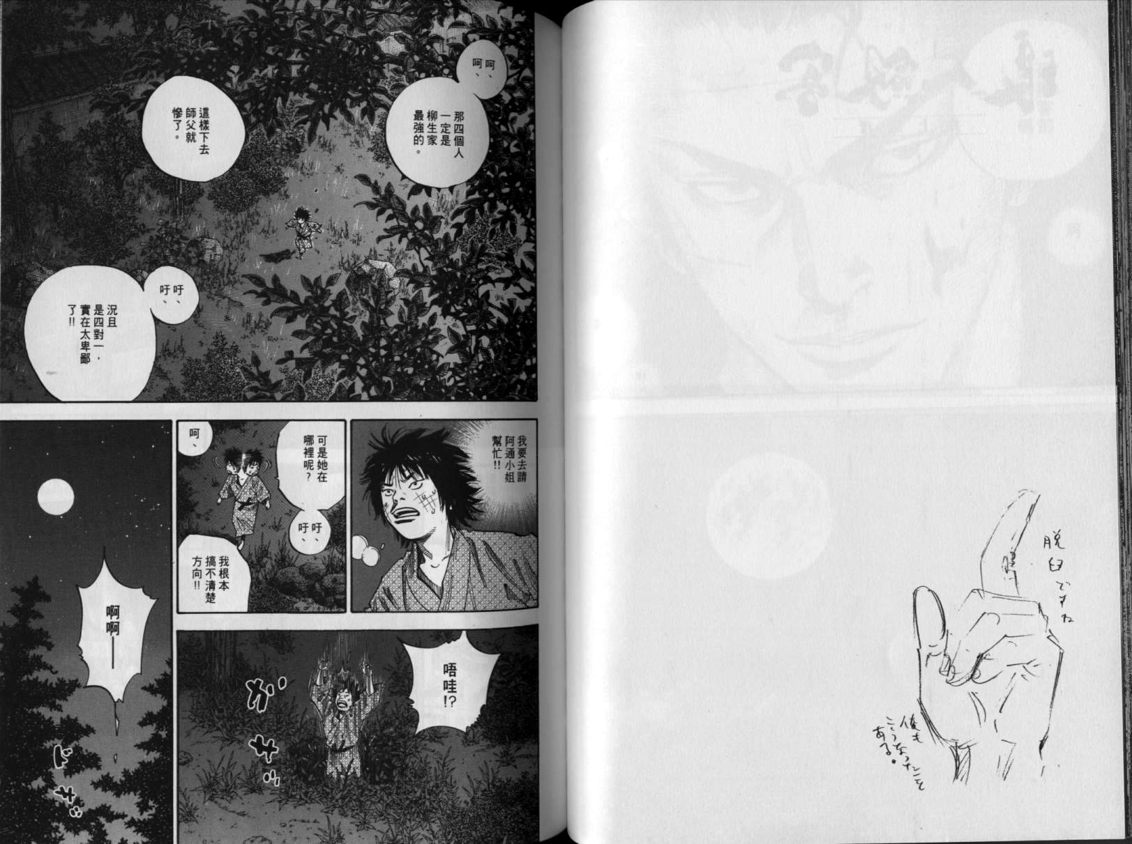 第56页