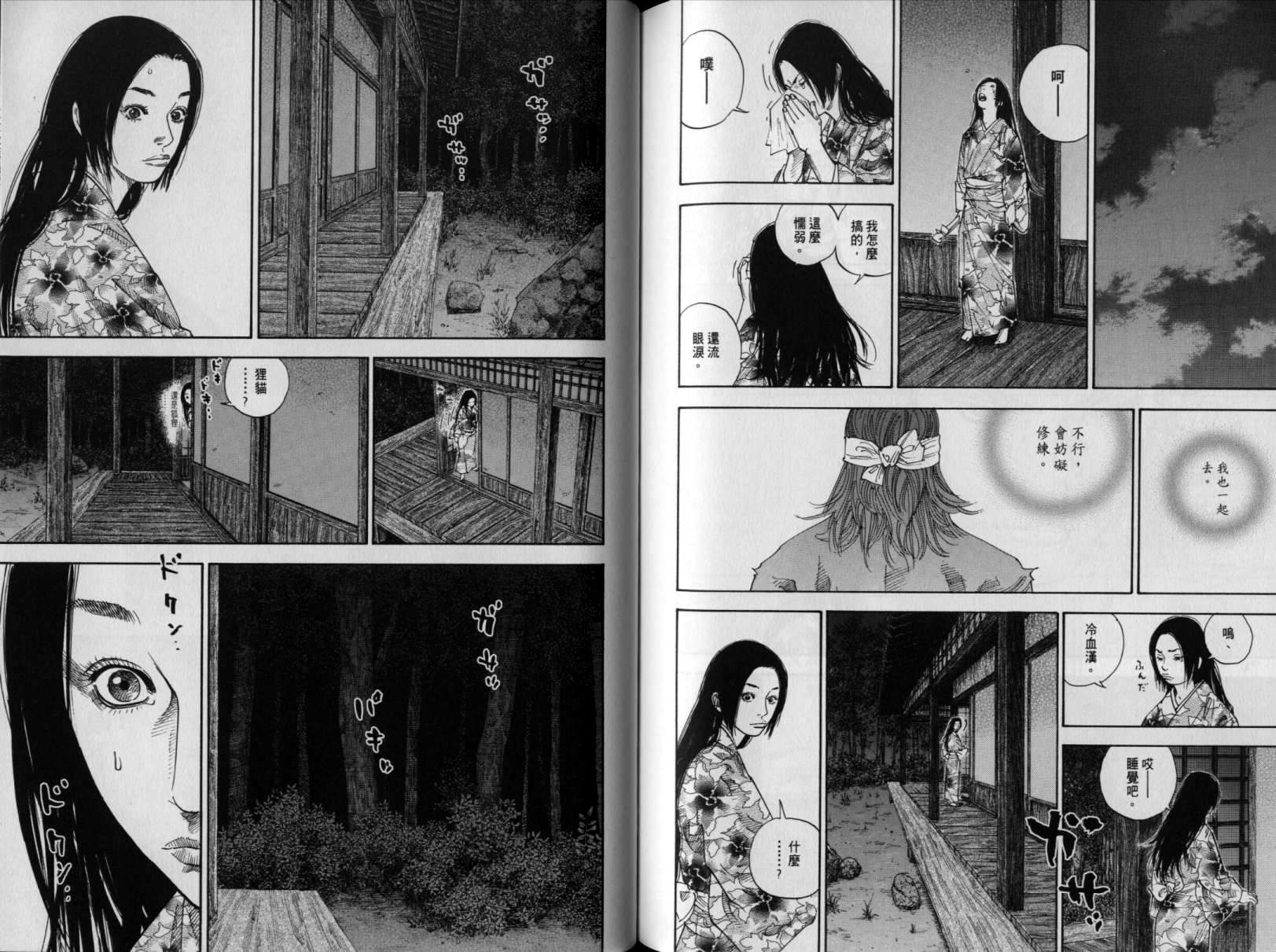 第94页