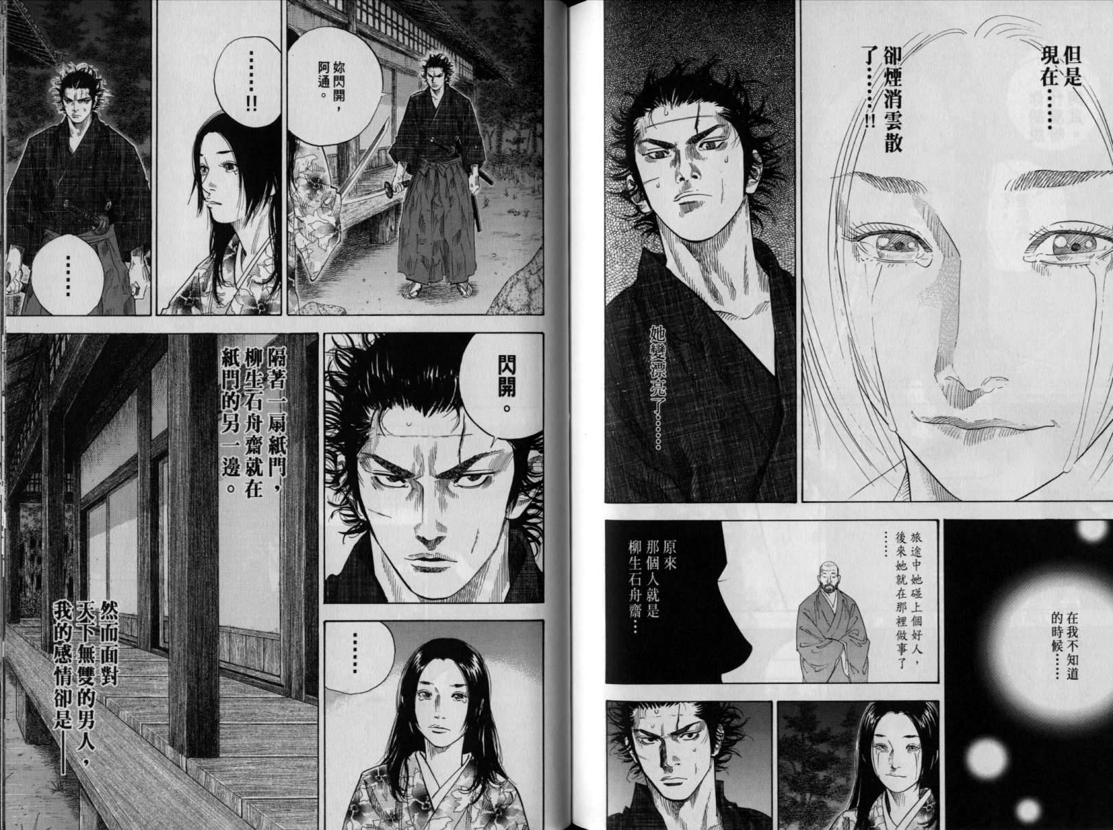 第101页