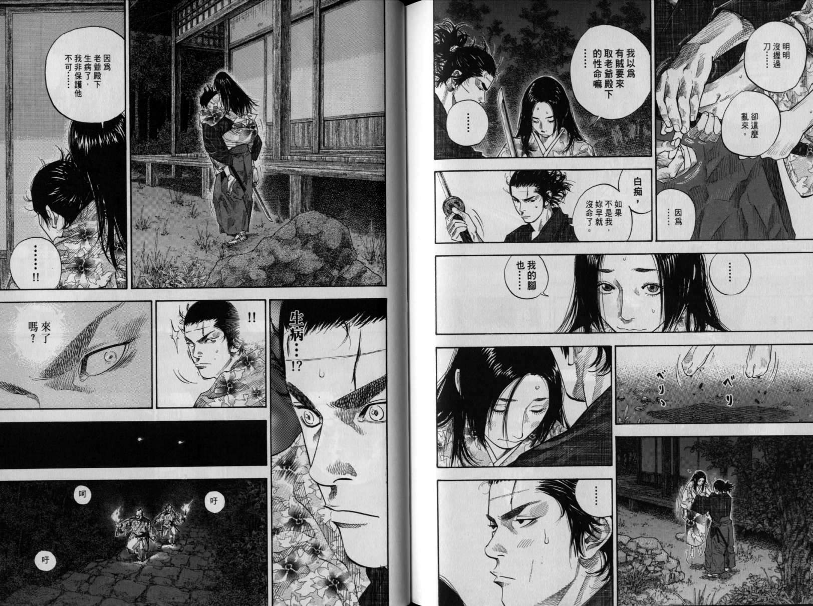 第103页