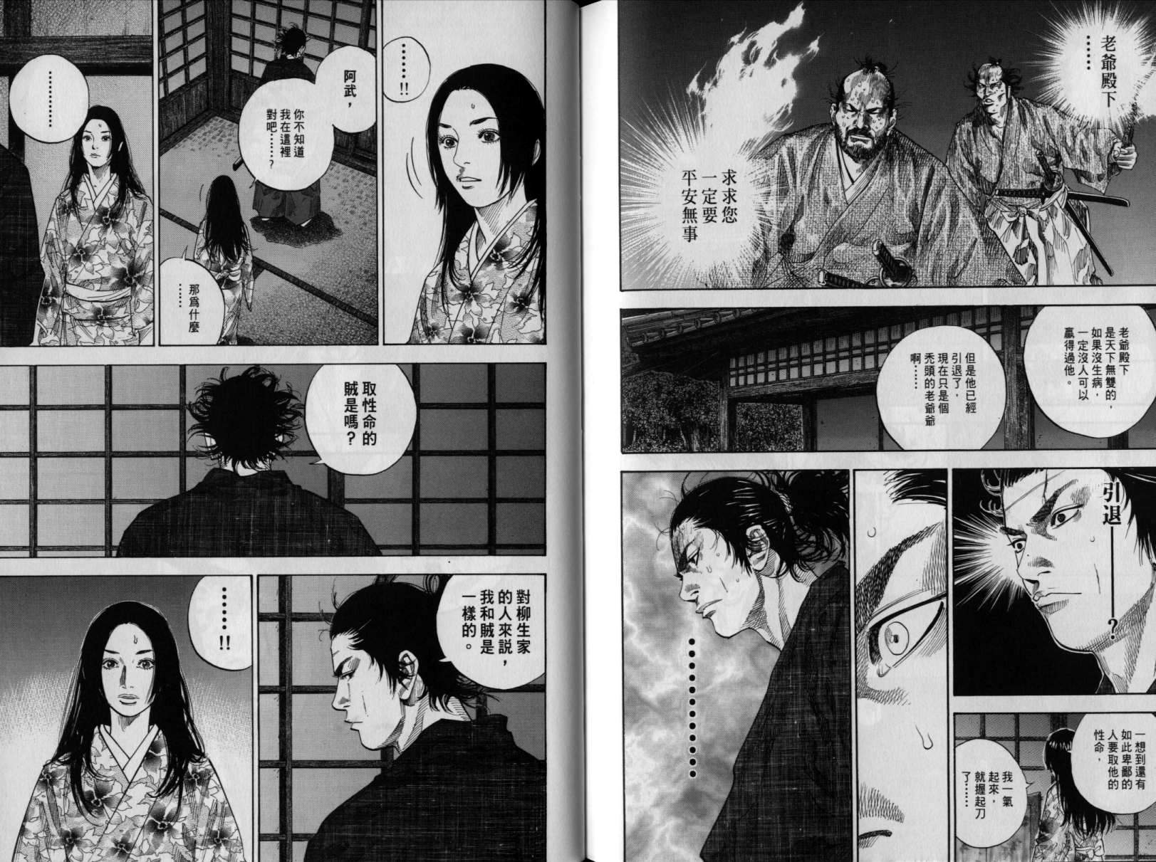 第104页