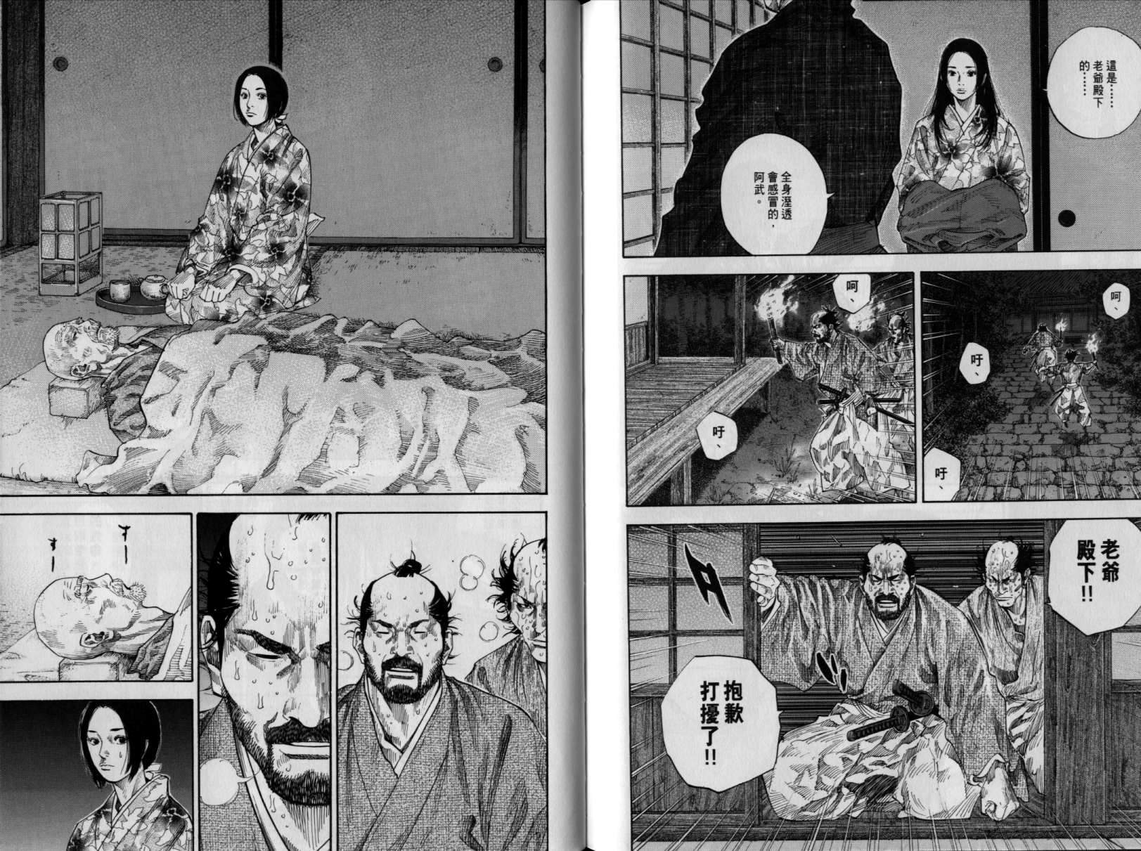 第106页