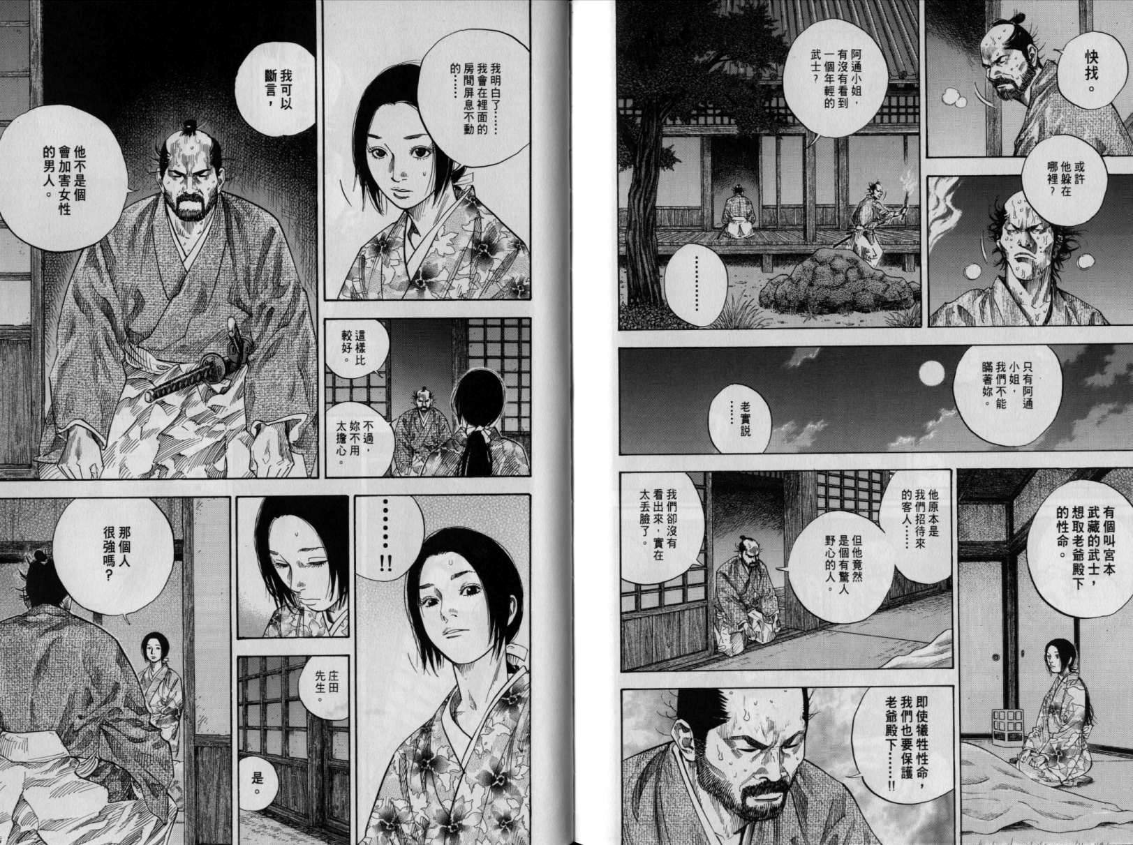 第107页
