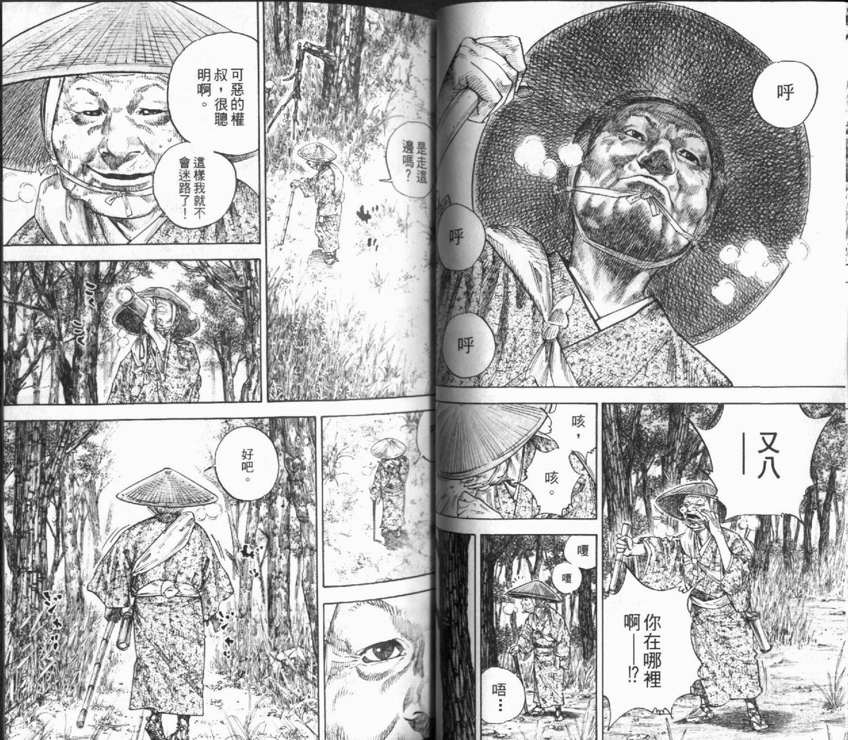 第33页