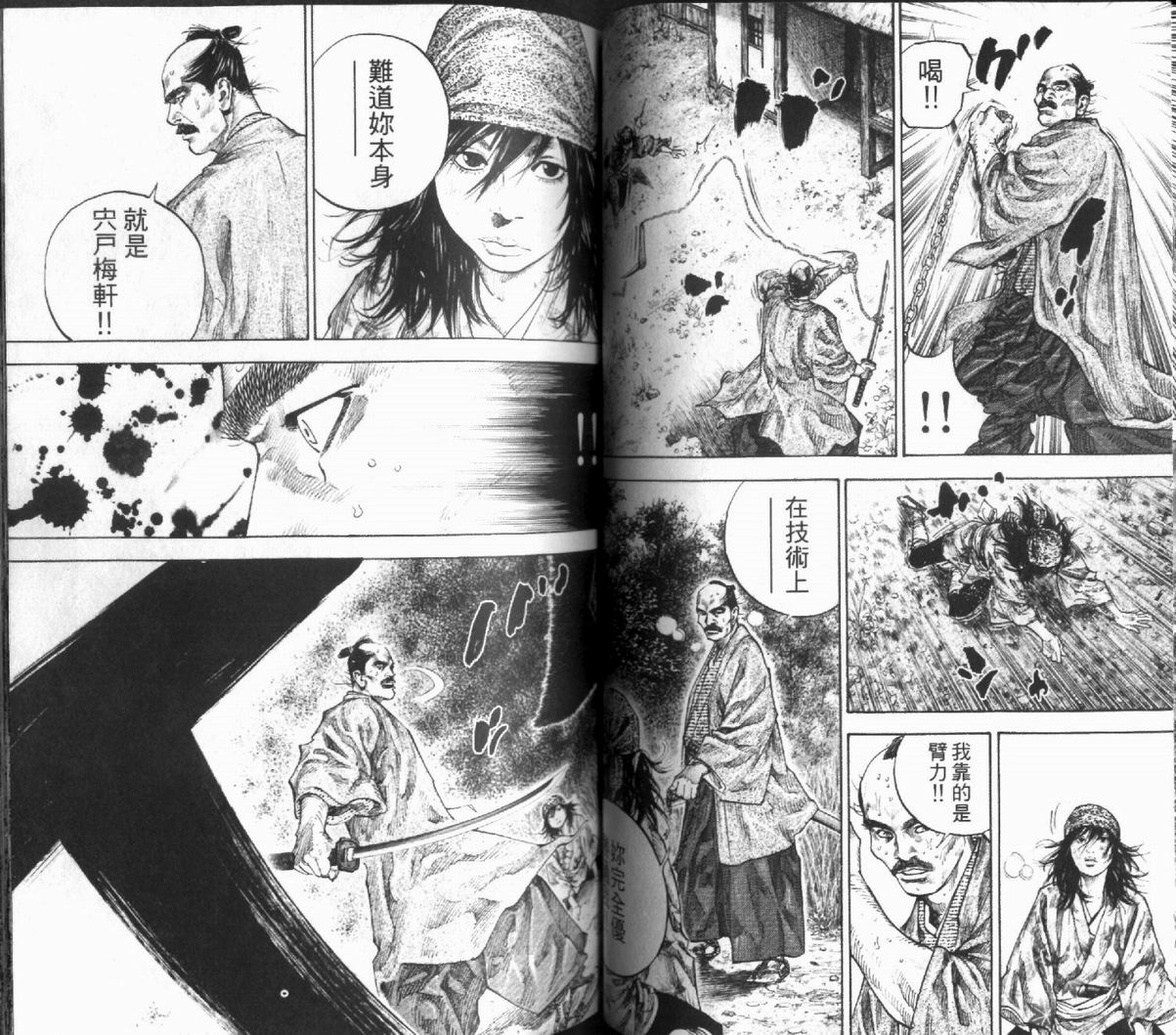 第50页