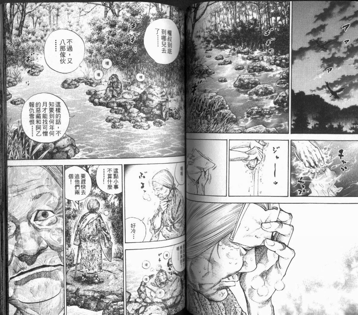 第58页