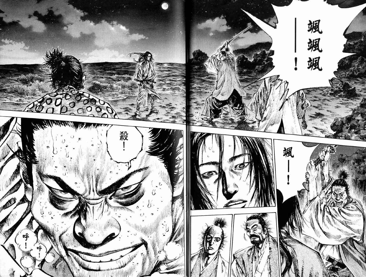 第63页