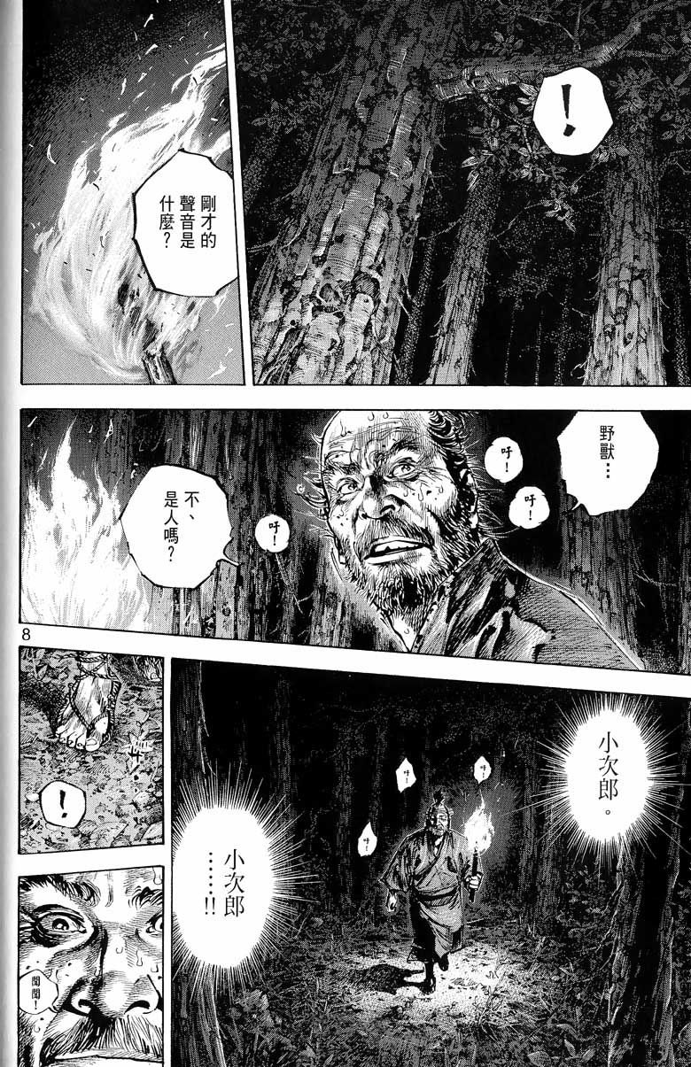 第88页