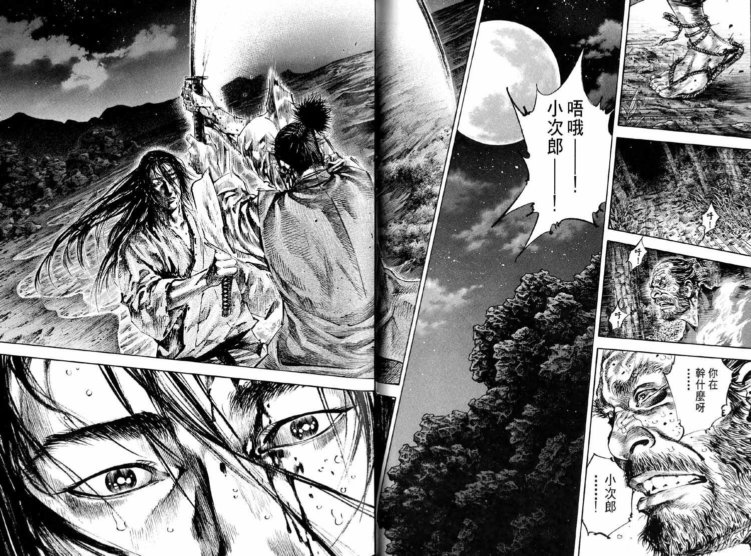 第90页